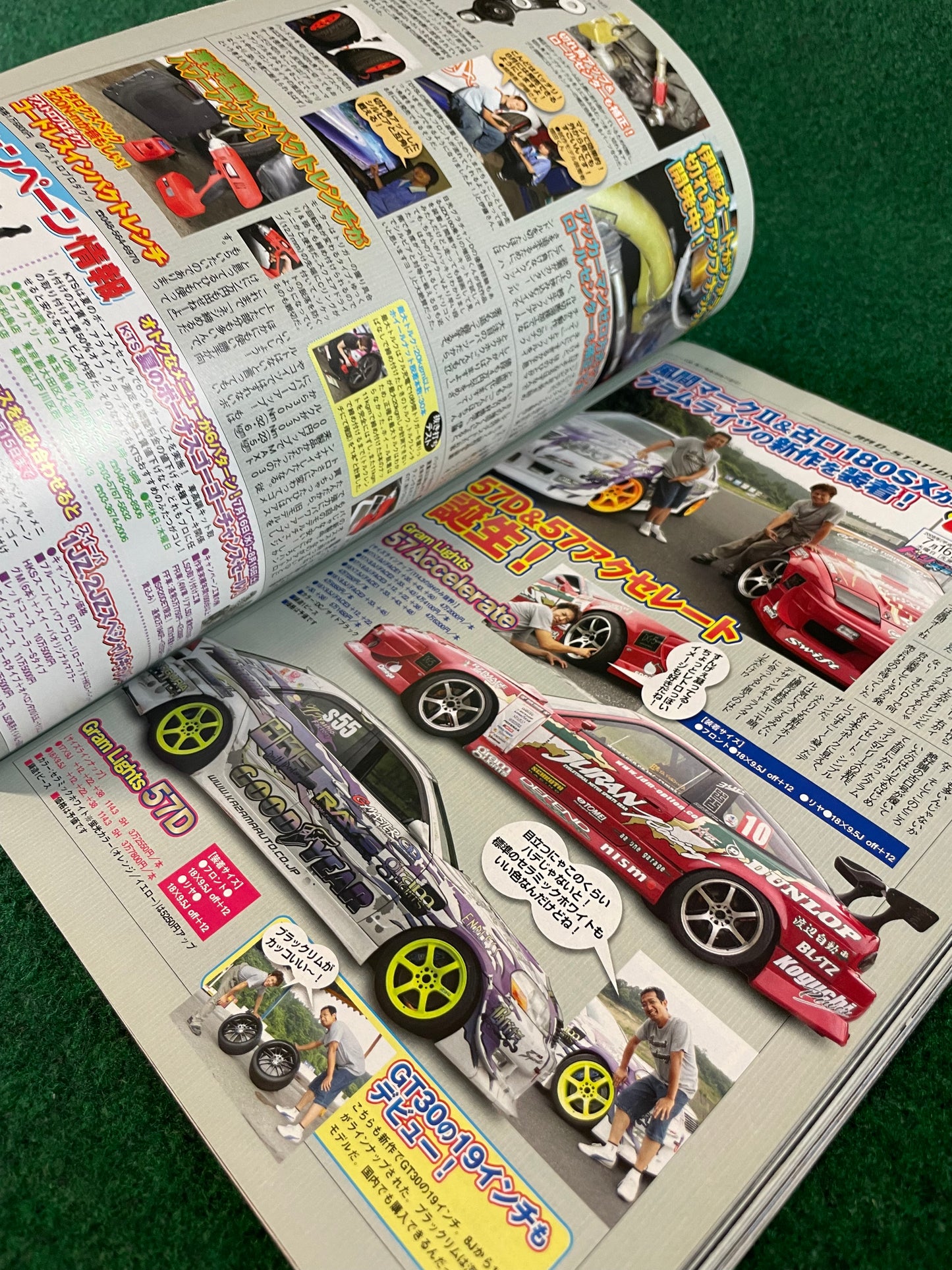 Drift Tengoku Magazine -  August 2008