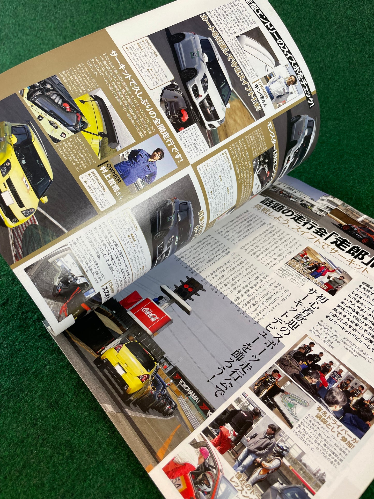 Hyper Rev Magazine - Suzuki Swift Vol. 191 No. 6
