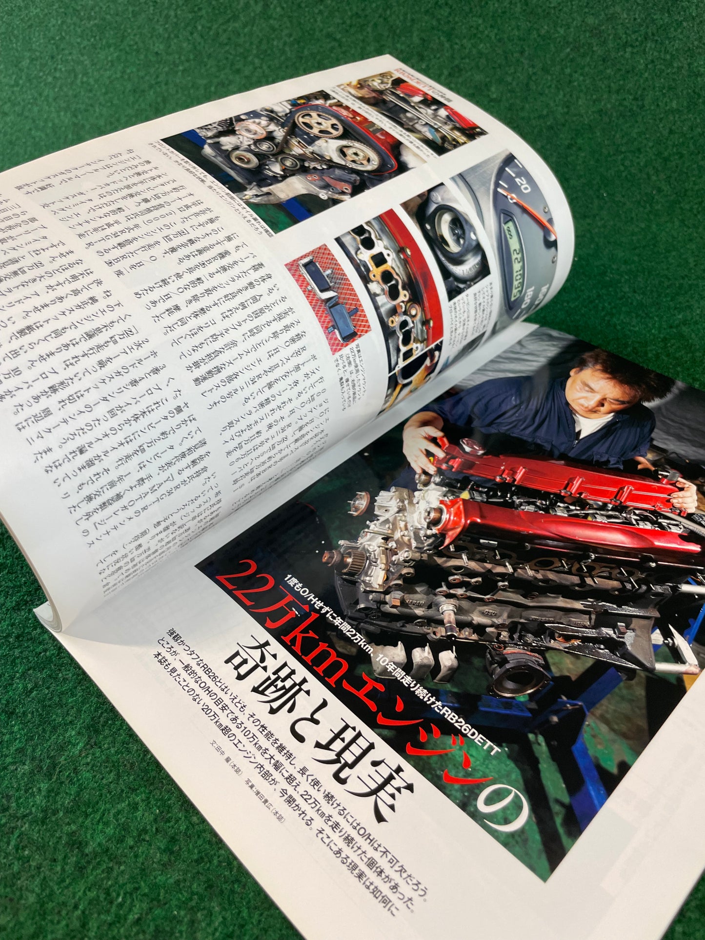 GT-R Magazine - Vol. 107