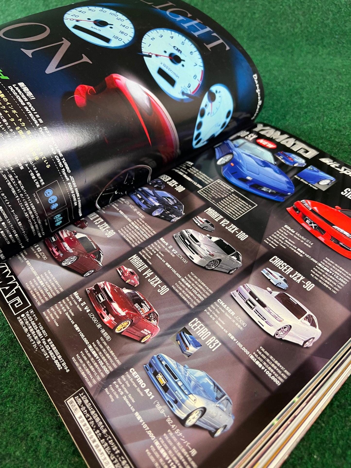 Drift Tengoku Magazine - July 2005