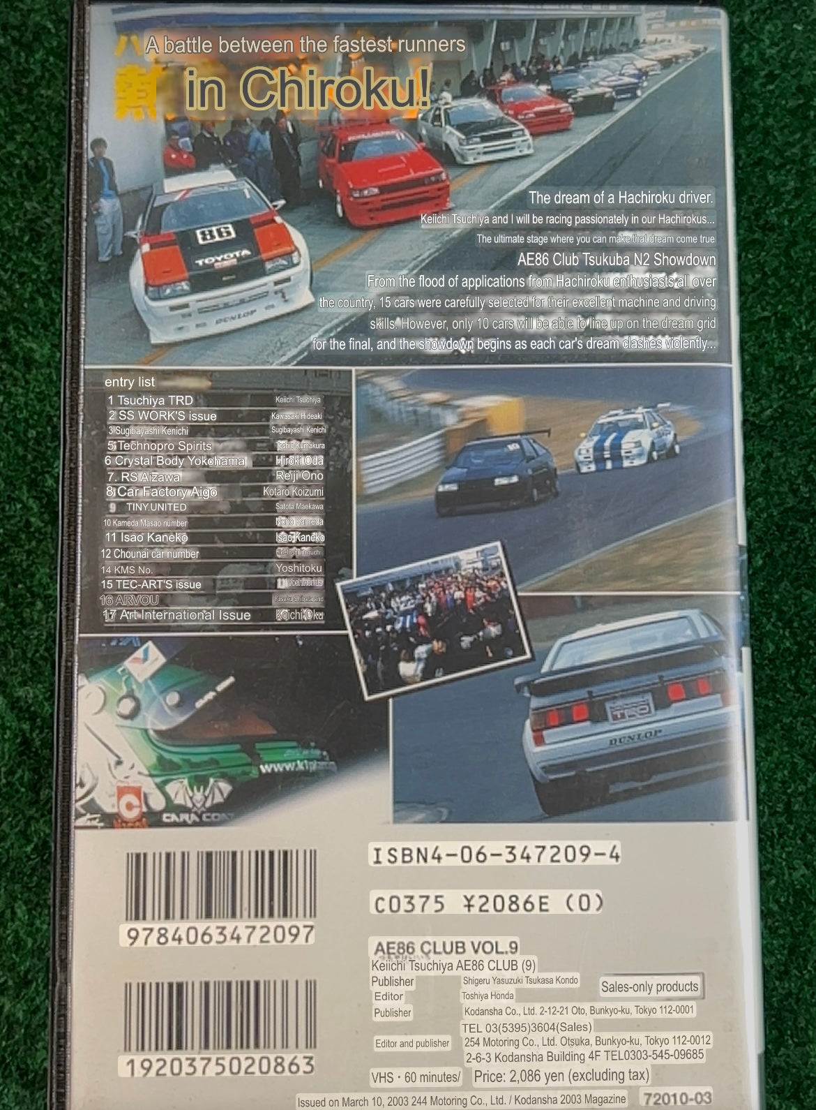 Hot Version VHS - AE86 Club Vol. 9