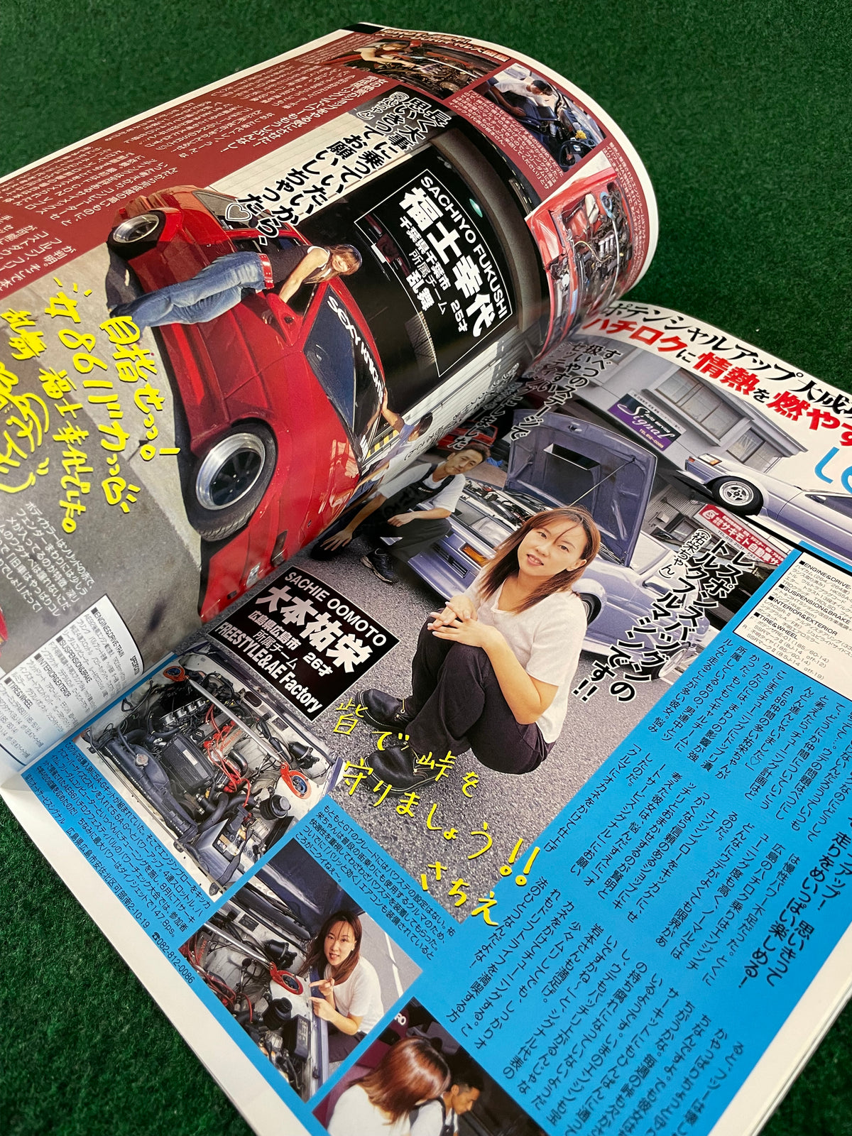 Drift Tengoku Magazine - November 2001