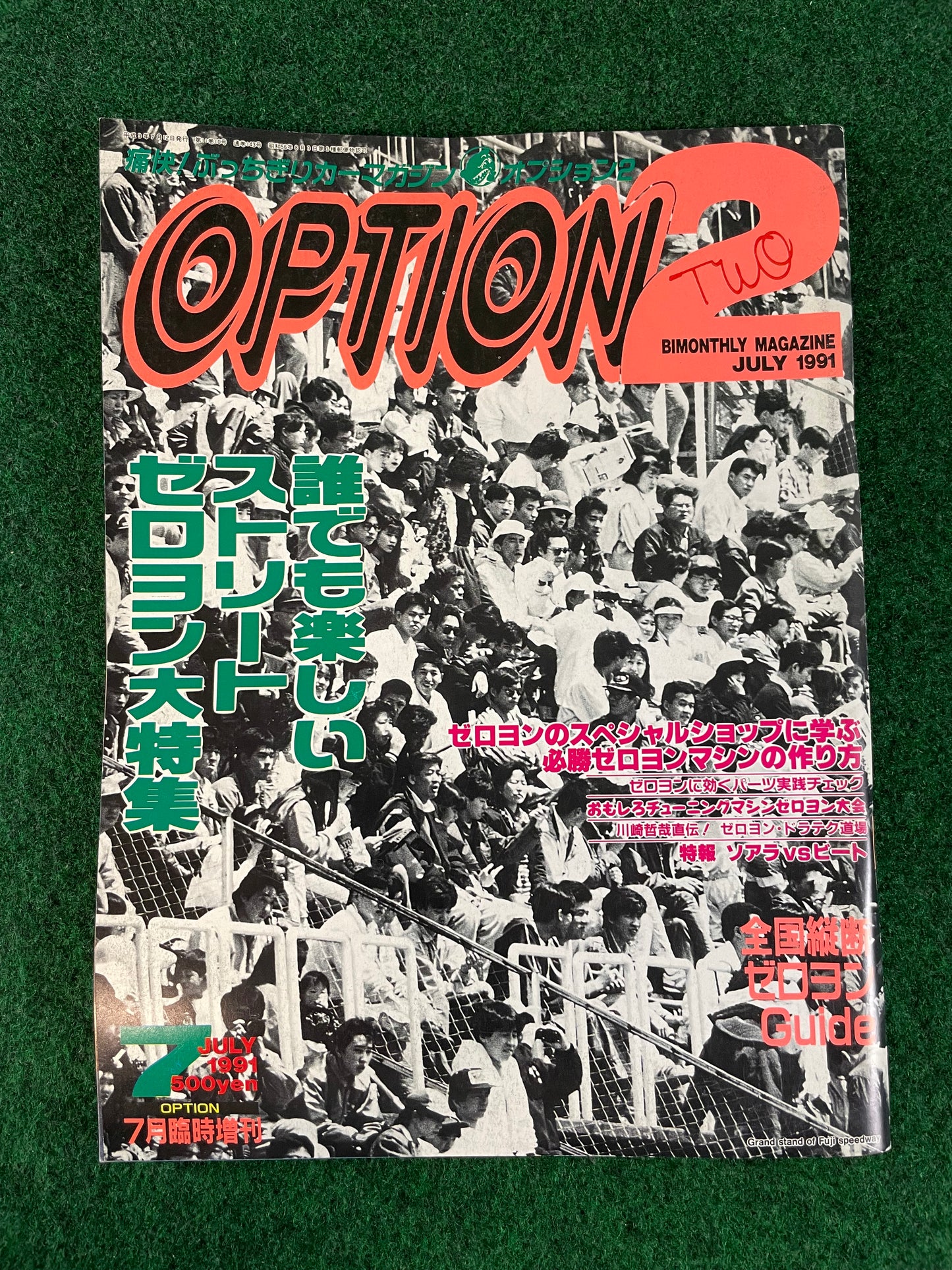 Option2 Magazine - July 1991