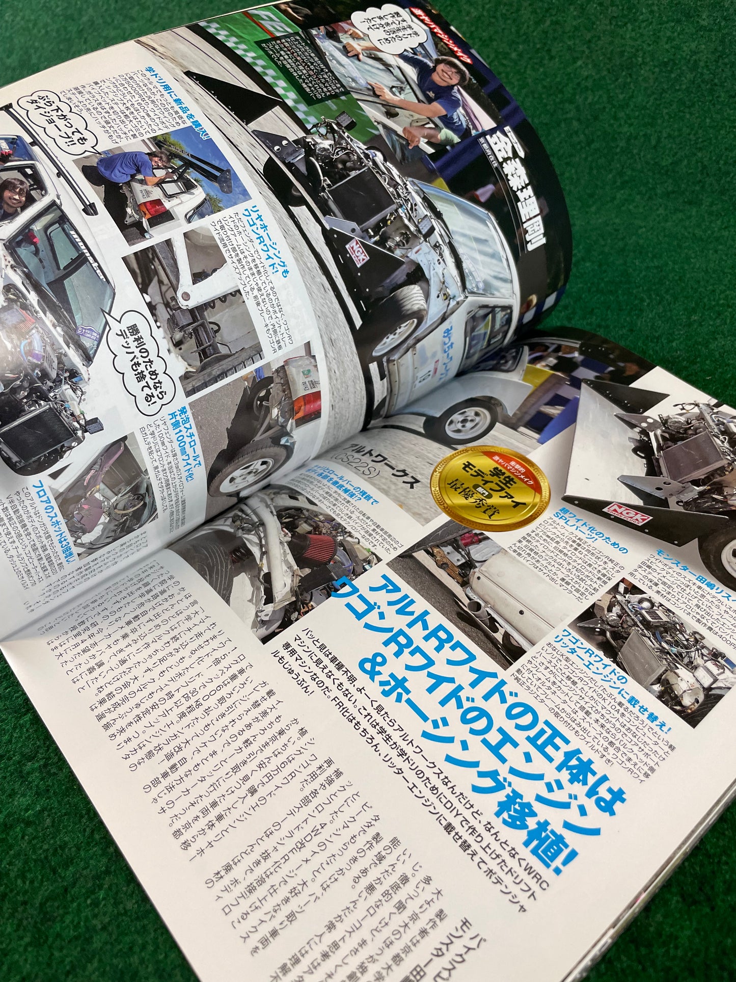 Drift Tengoku Magazine - November 2018