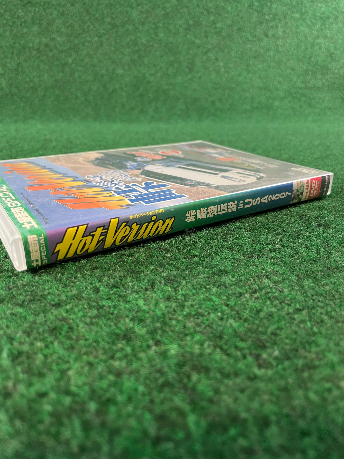Hot Version DVD - Vol. 85