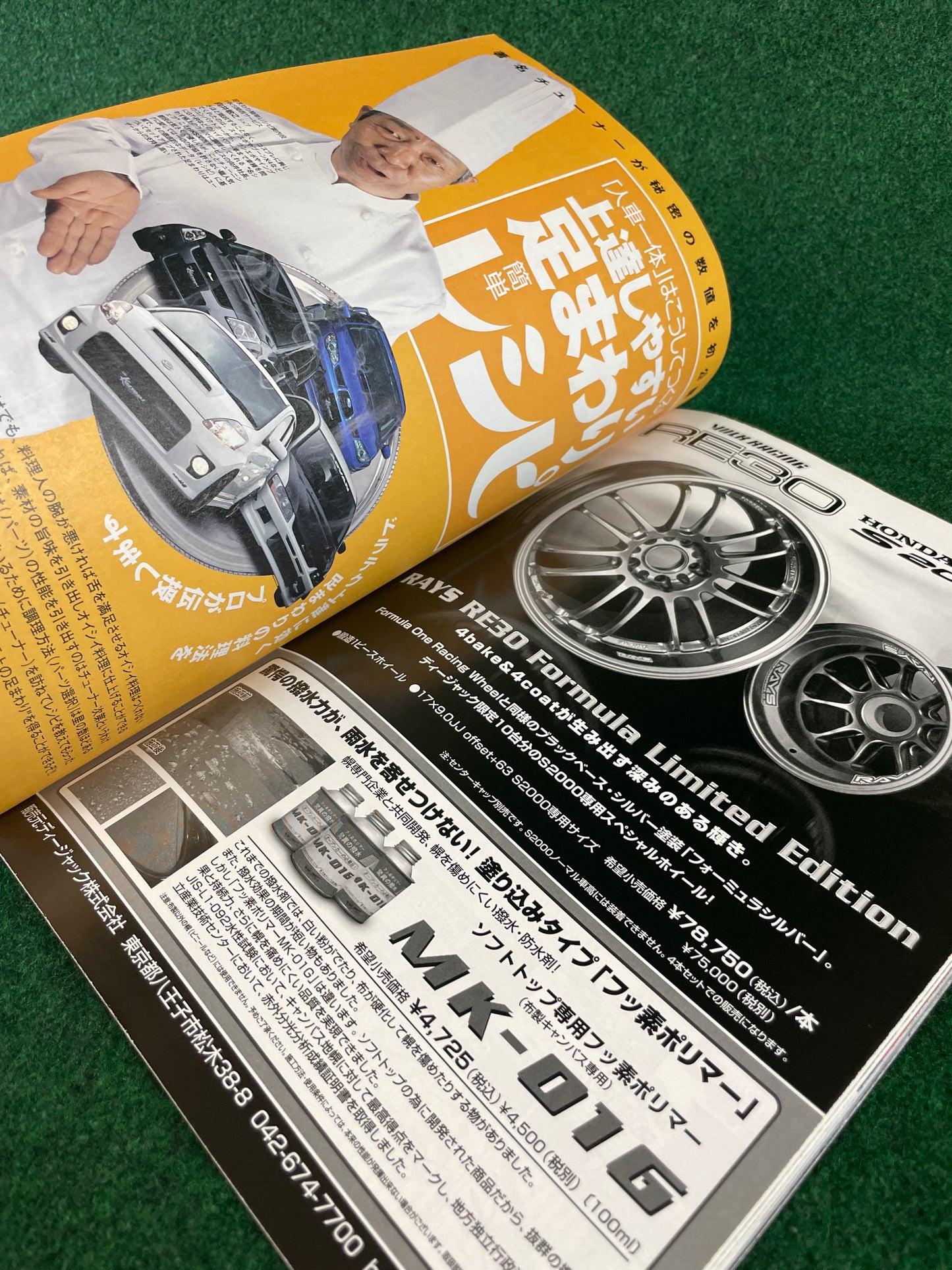 REVSpeed Magazine - September 2007