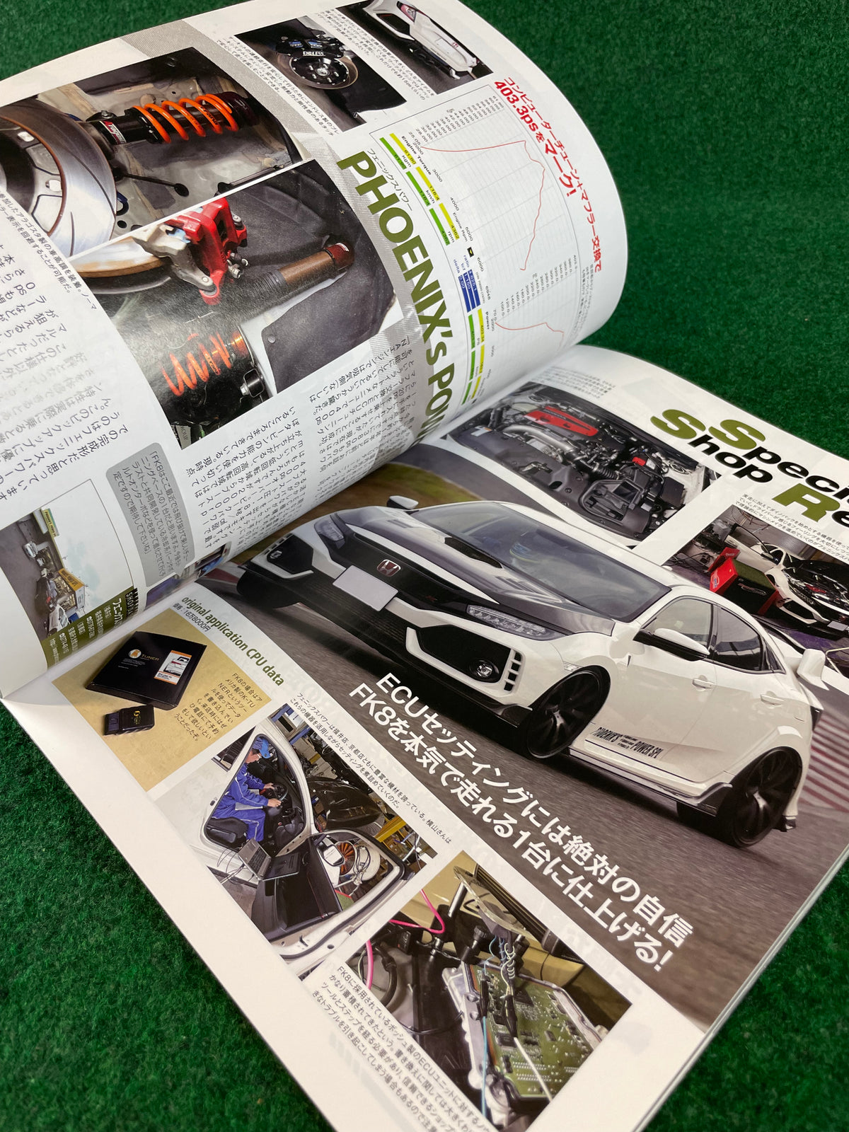Hyper Rev Magazine - Honda Civic / Integra Vol. 246 No. 3