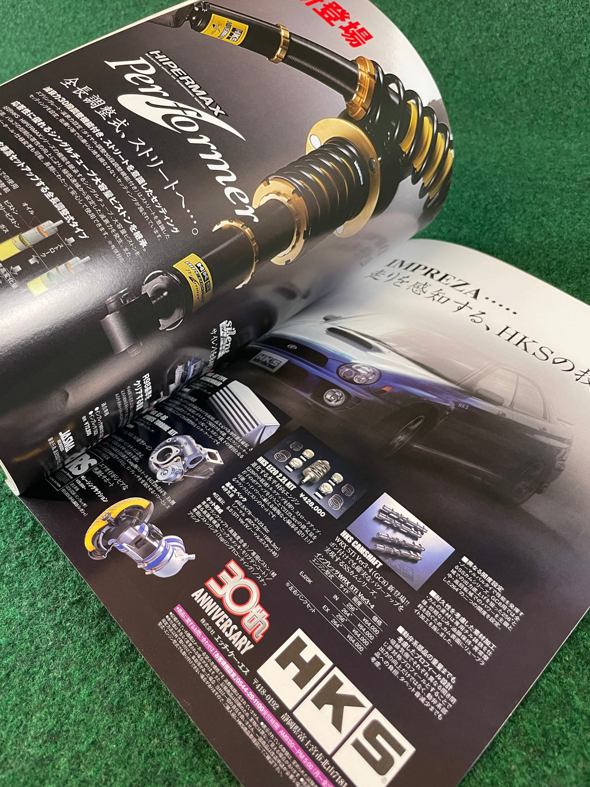 Impreza Magazine by Hyper Rev - No. 18