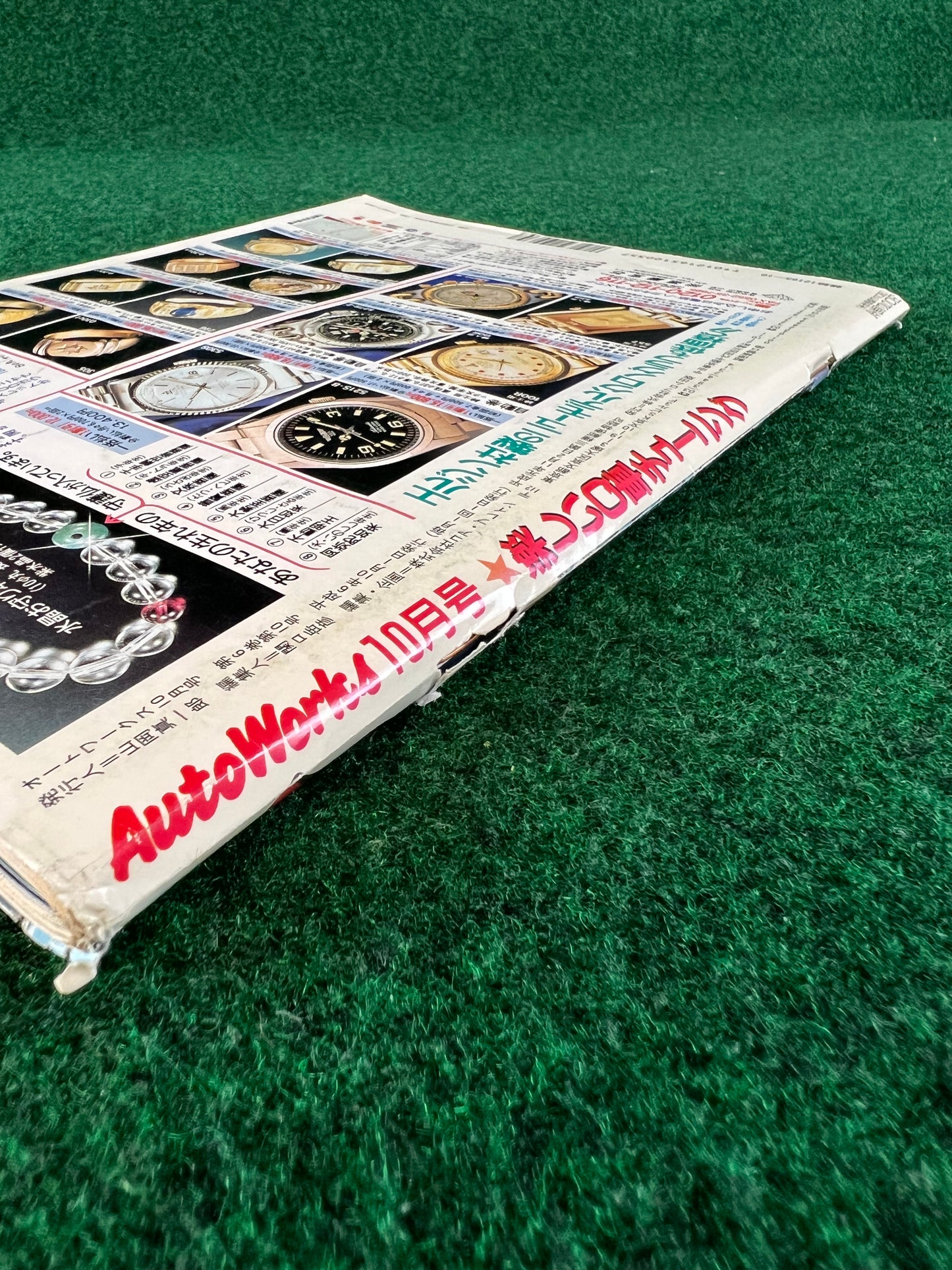 Autoworks Magazine - October 1994