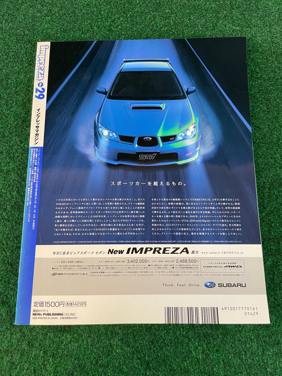 Impreza Magazine by Hyper Rev - No. 29