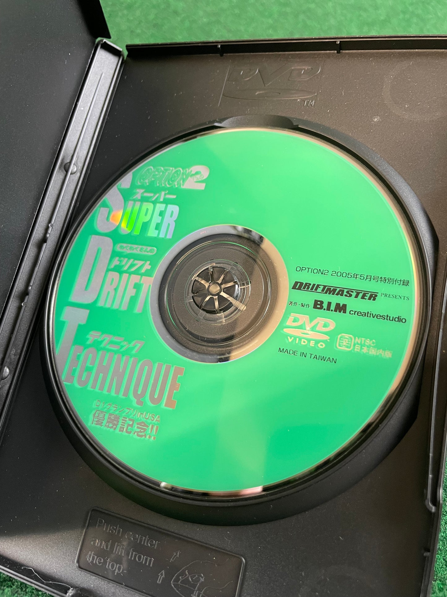 Option Video DVD - Super Drift Technique -  Kazama 2005 D1 USA Victory