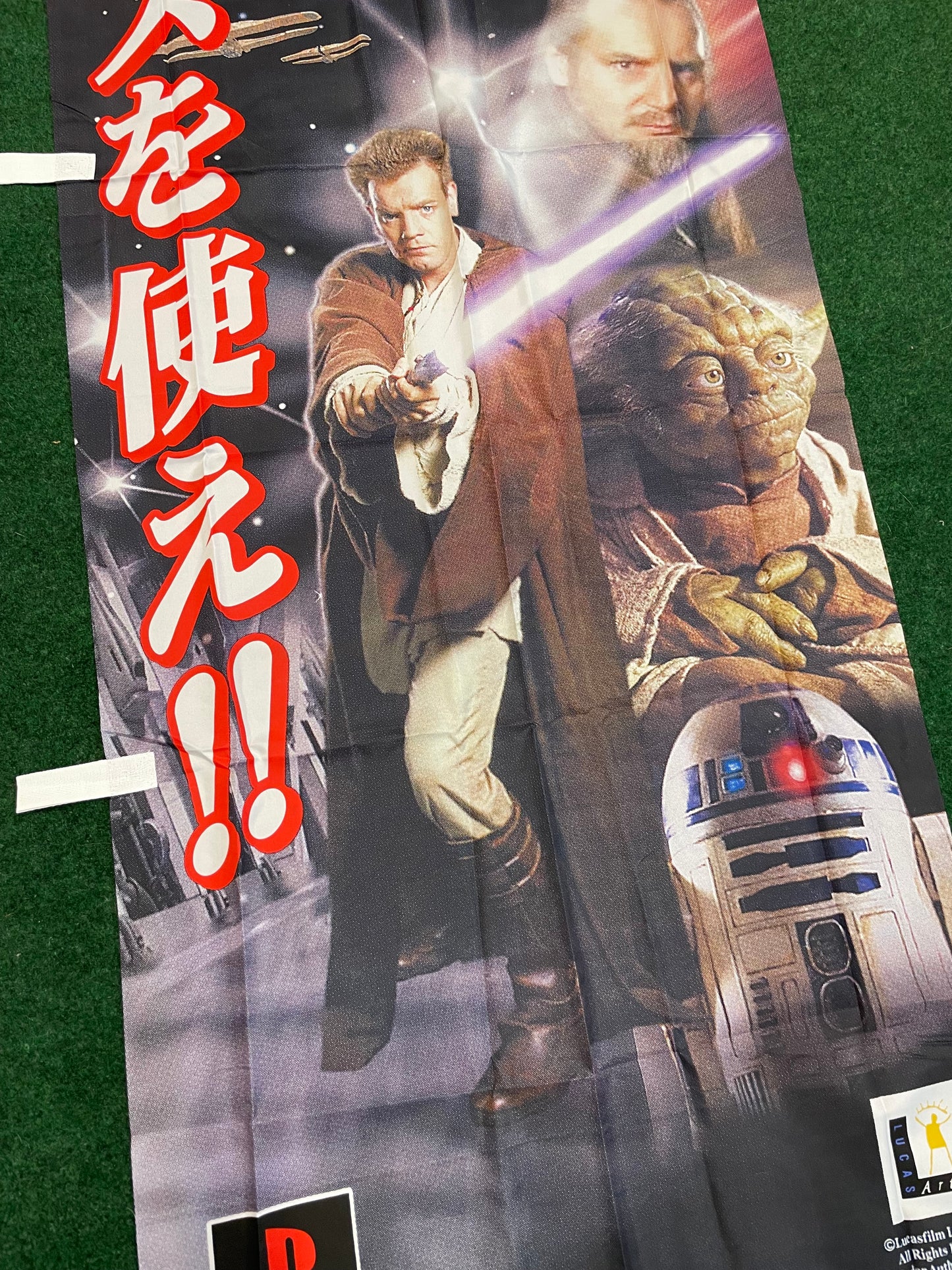 Star Wars x PlayStation - Episode 1 The Phantom Menace Video Game Japanese Advertising Nobori
