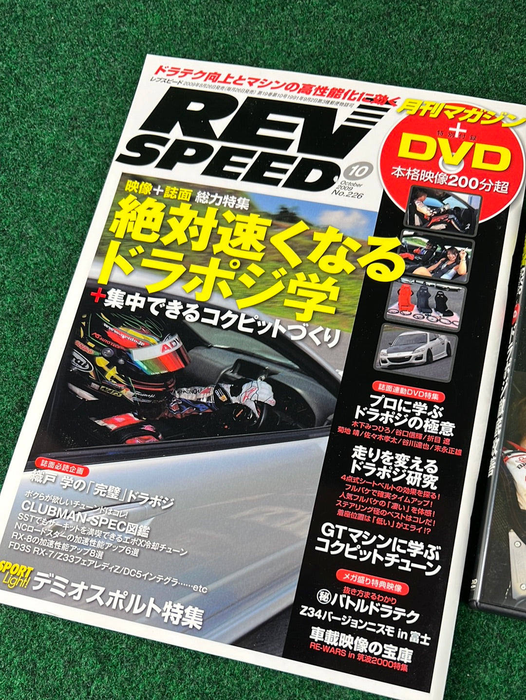 REVSPEED Magazine & DVD - Vol. 226 October 2009