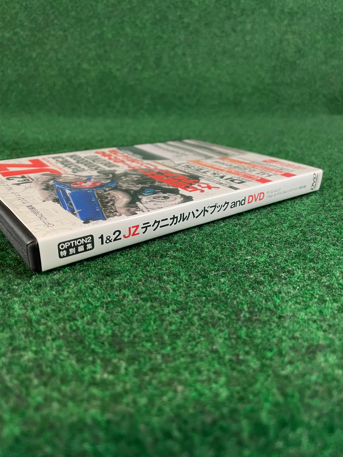 SAN-EI Mook - JZ Engine Technical Handbook Magazine & DVD Set Part 1