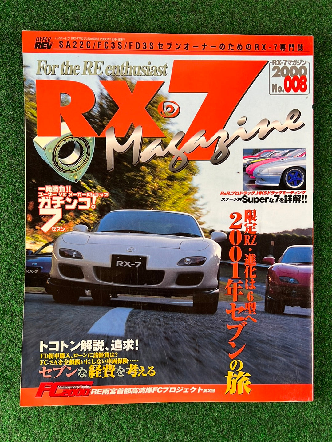 RX7 Magazine - No. 006 through No. 010