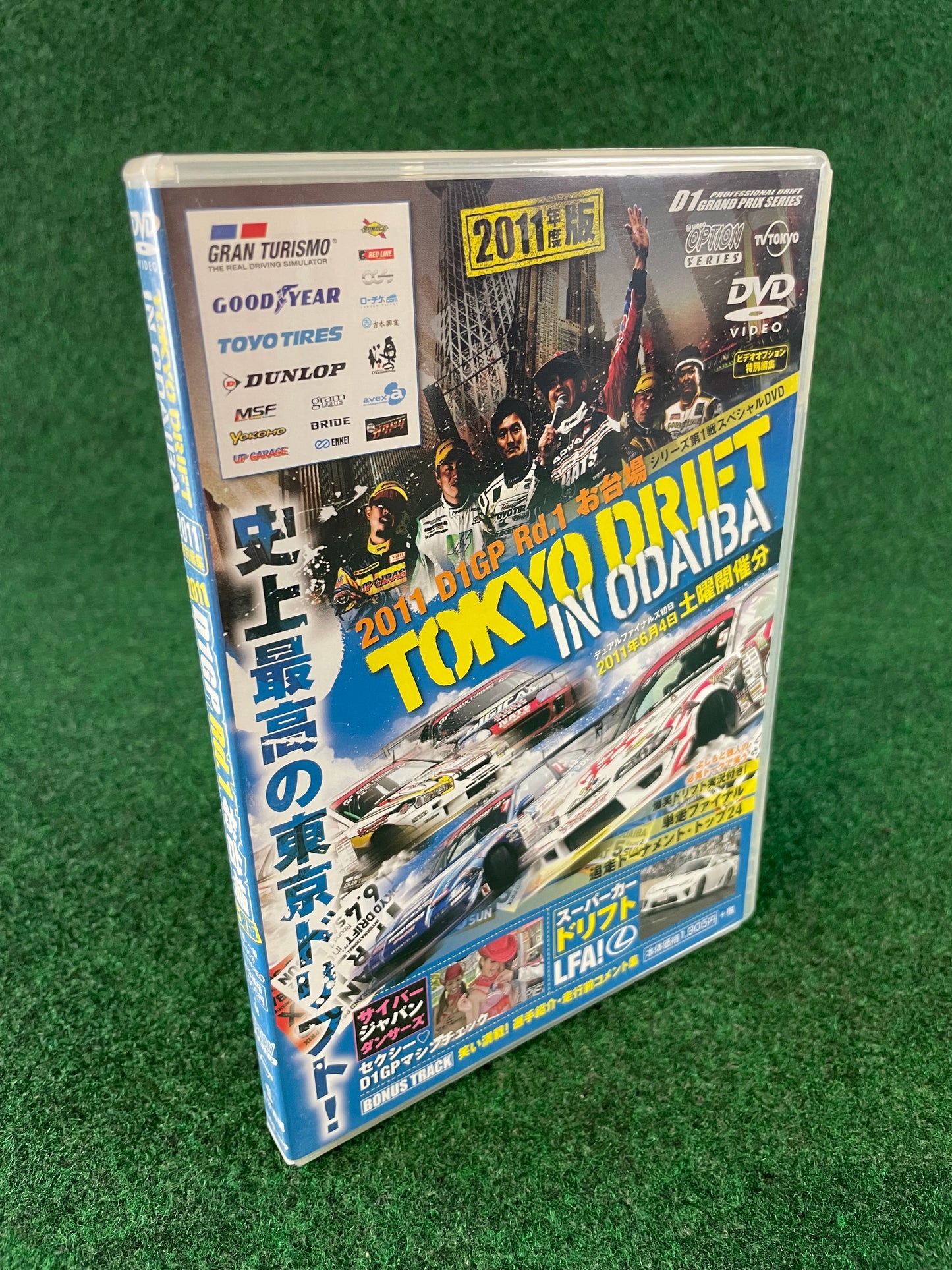 Option Video DVD - 2011 Tokyo Drift in Odaiba DVD