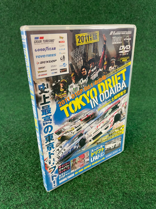 Option Video DVD - 2011 Tokyo Drift in Odaiba DVD