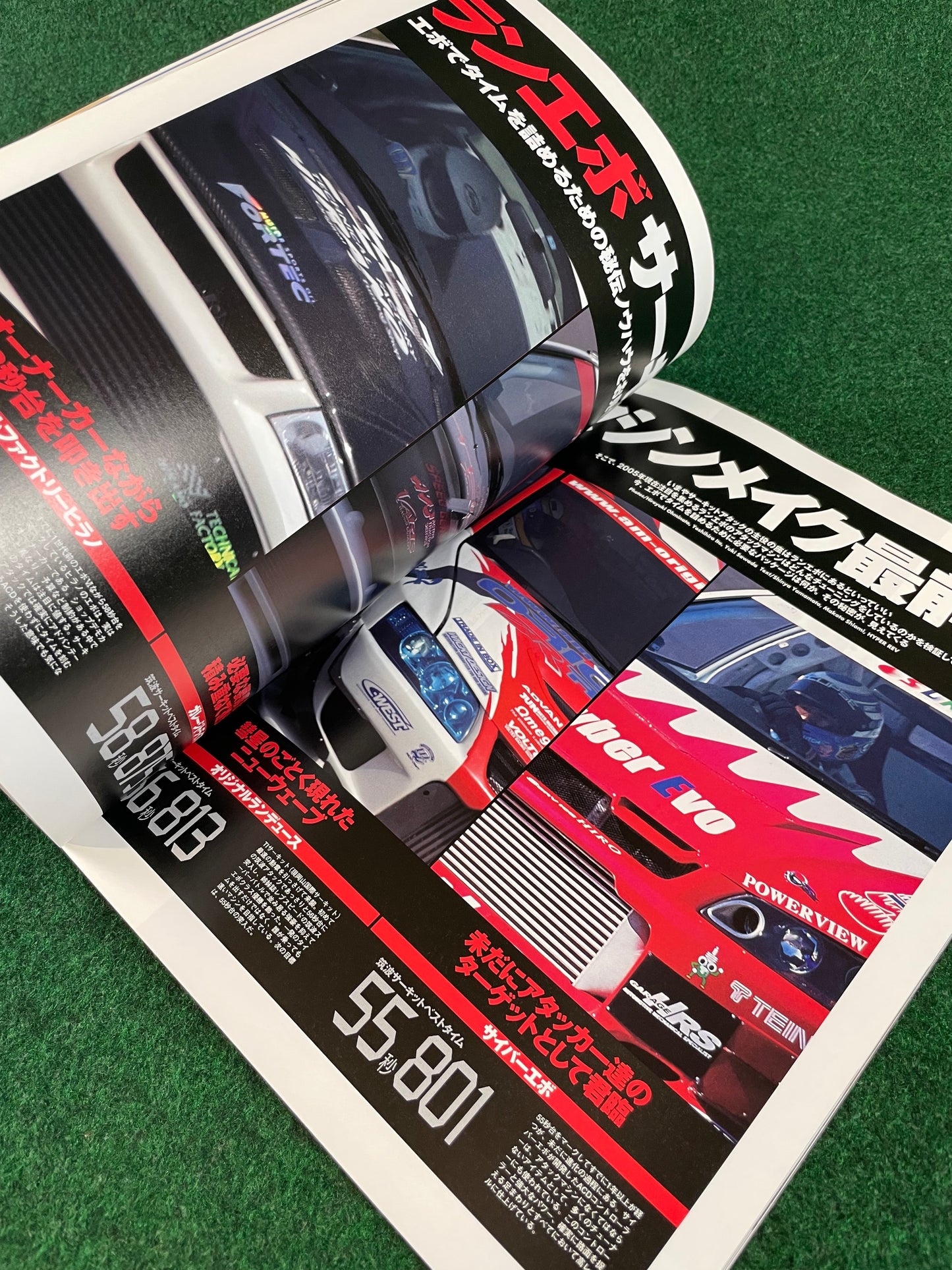 Hyper REV Magazine - Mitsubishi Lancer Evolution - Vol. 103 No. 6