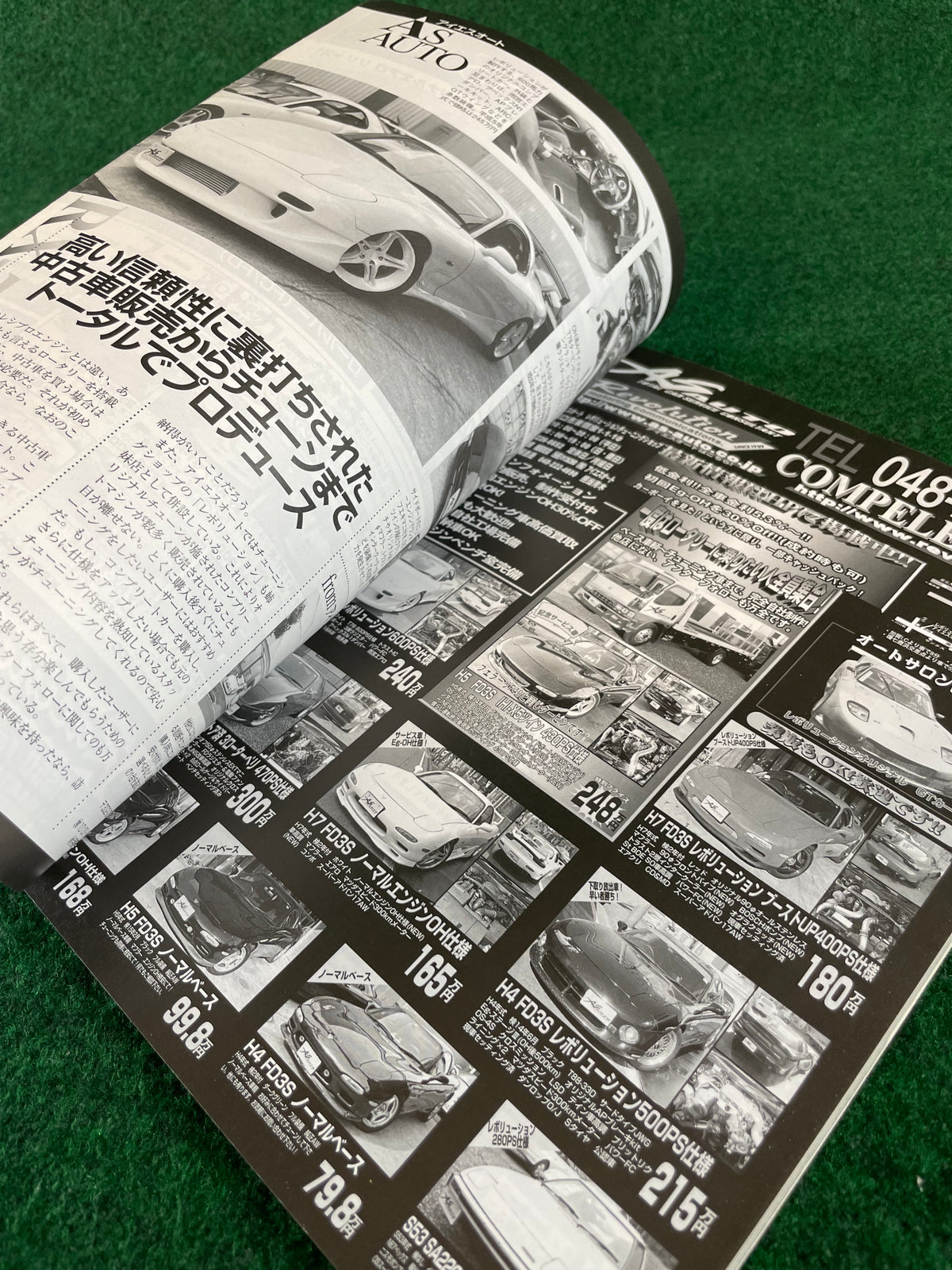 CARBOY Magazine - Mazda RX-7 Tuning Bible II Vol. 9
