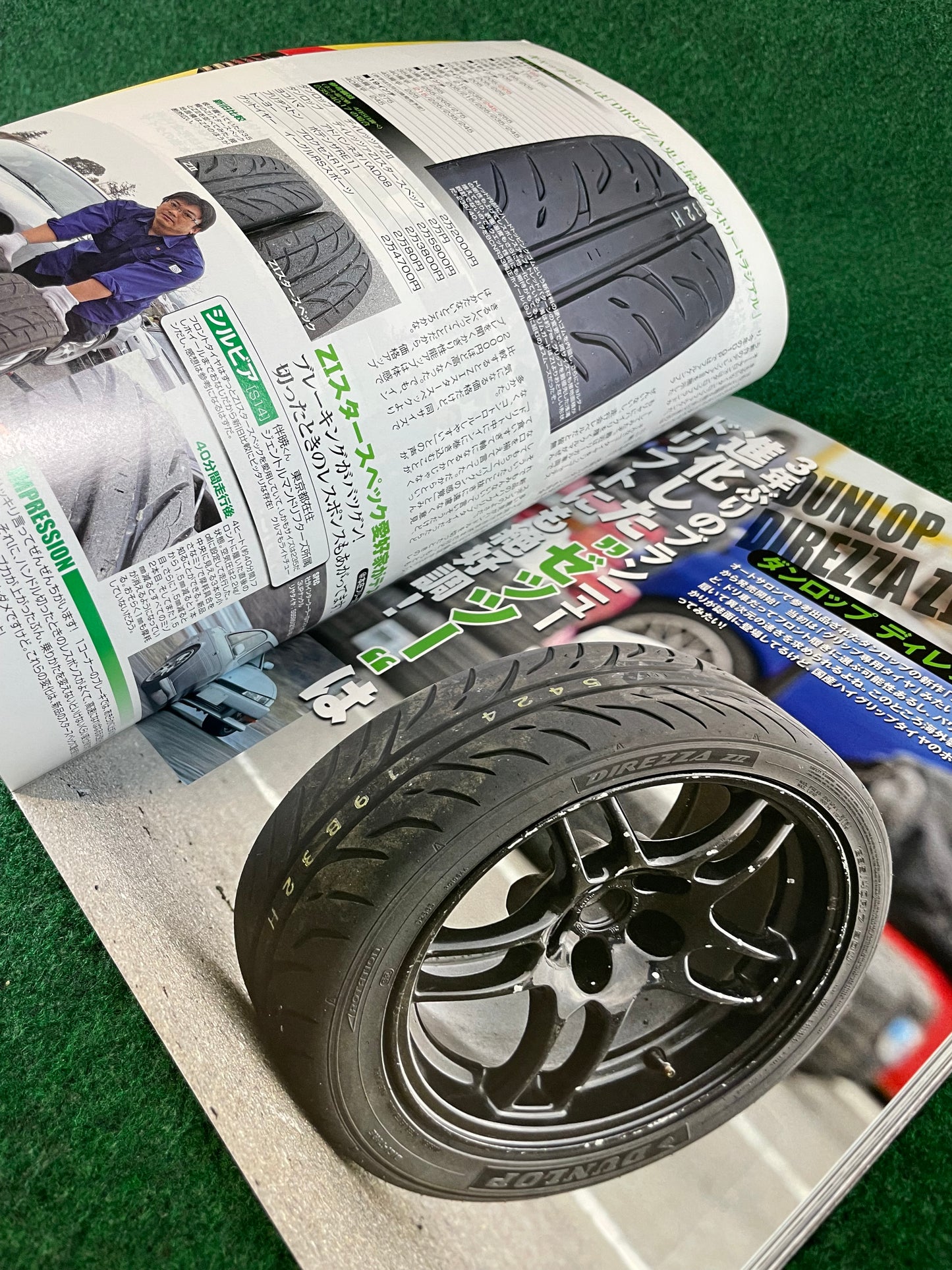 Drift Tengoku Magazine - May 2012