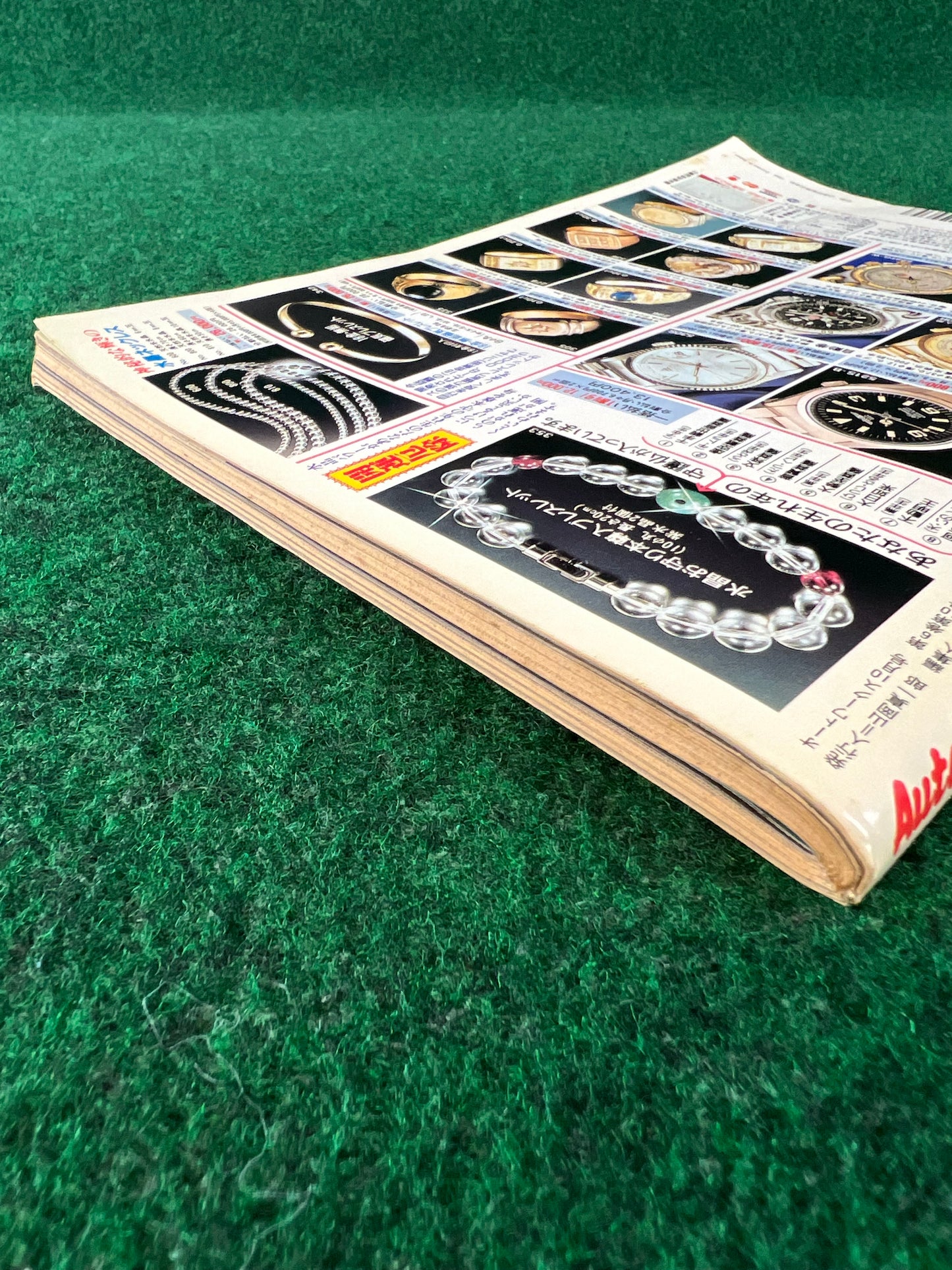 Autoworks Magazine - October 1994