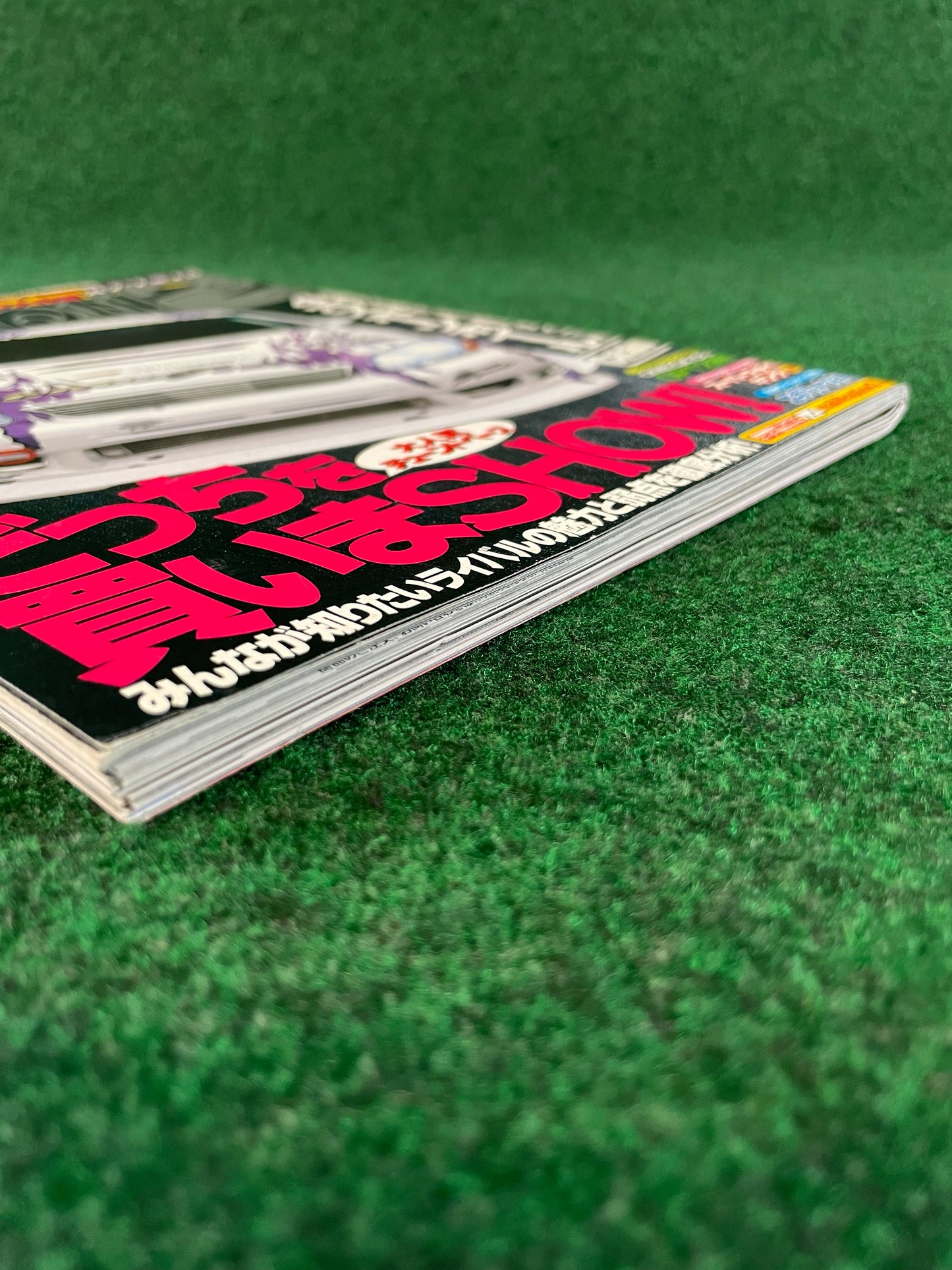 Option2 Magazine - July 2008