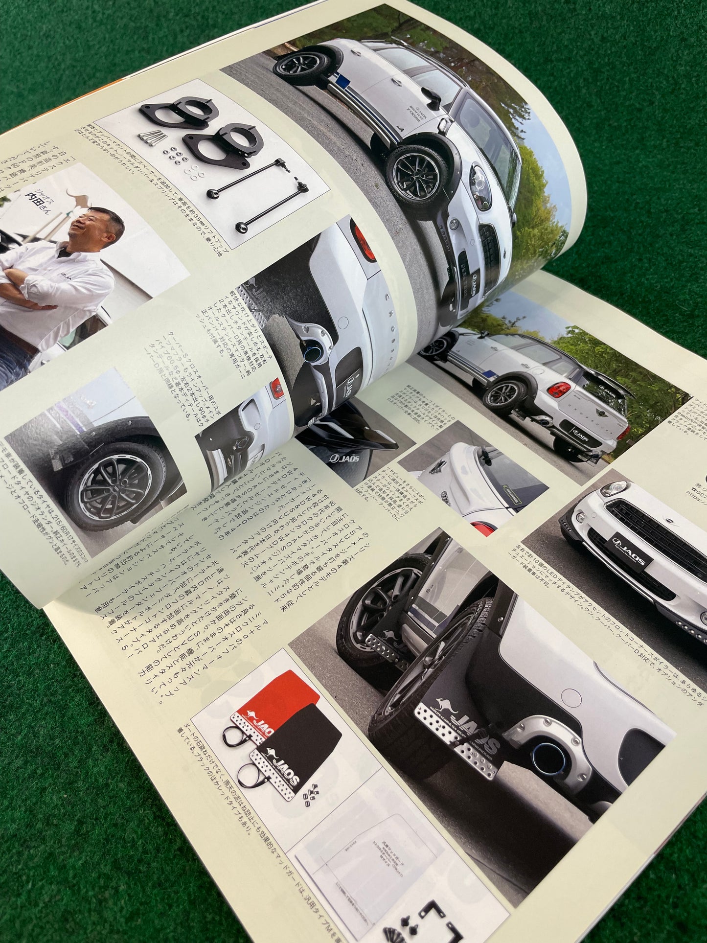 Hyper Rev Magazine - BMW Mini Cooper Vol. 218 No. 4