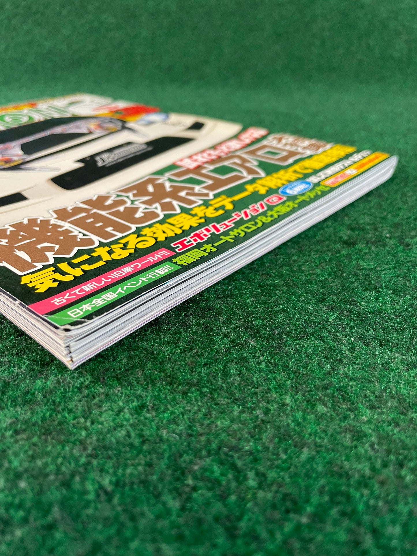 Option2 Magazine - April 2008