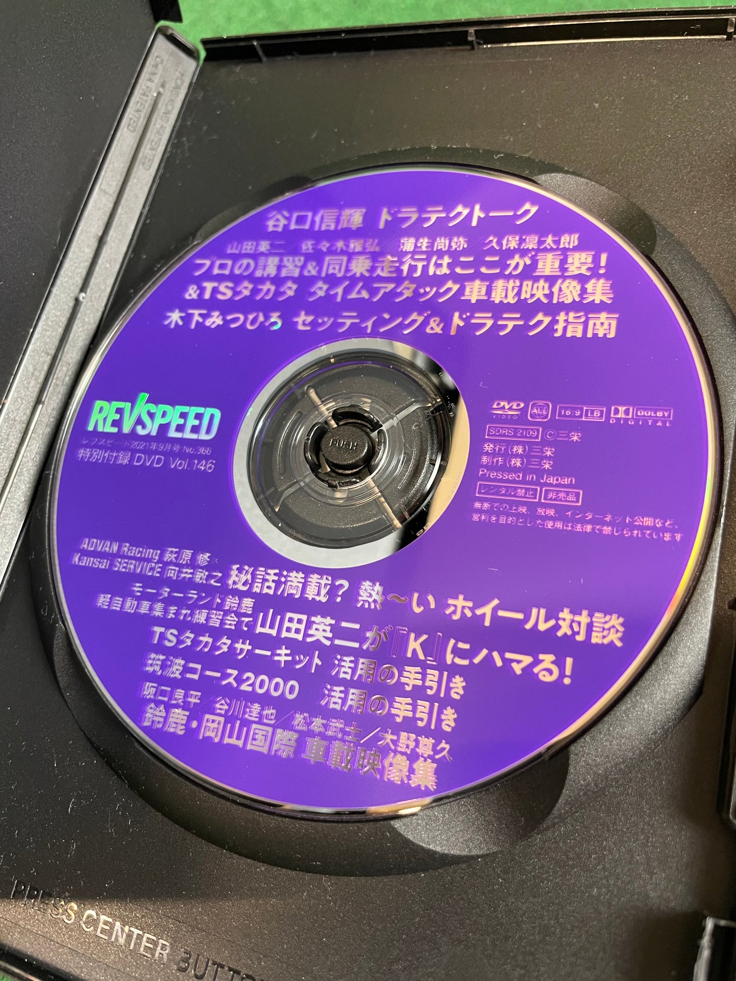 REVSPEED DVD - Vol. 146 & 152 Set of 2