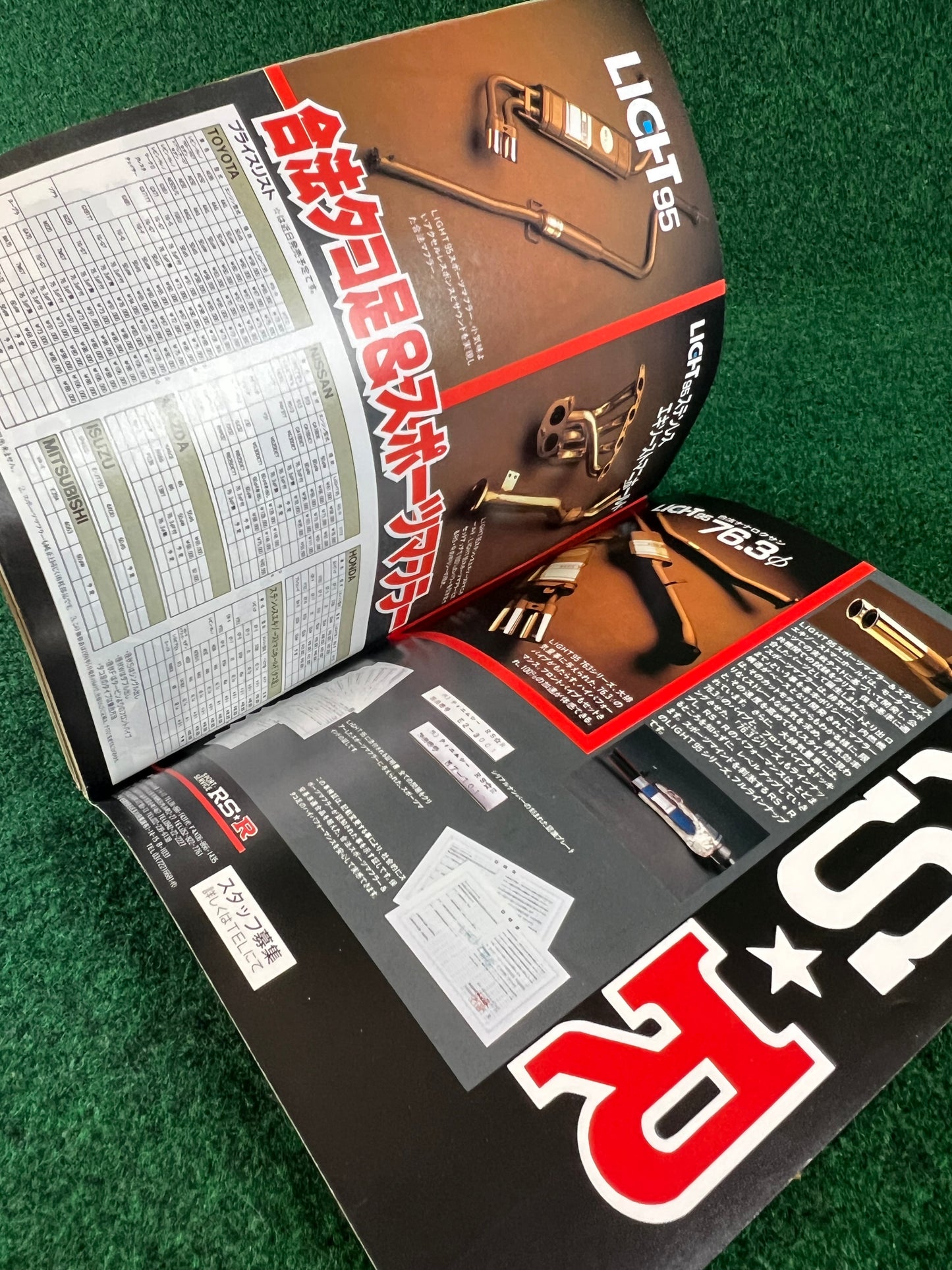 CARBOY Magazine - June 1990