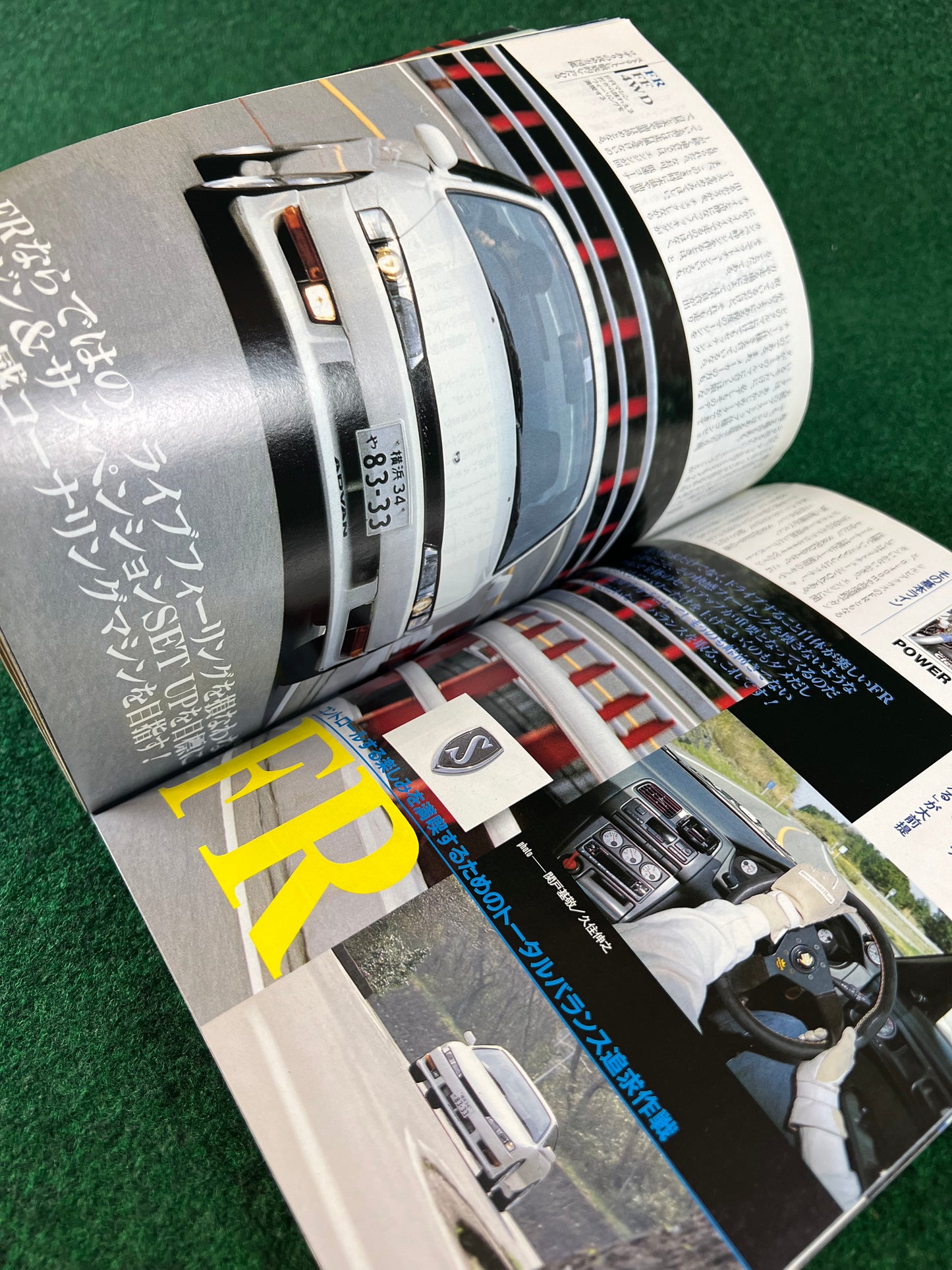 CARBOY Magazine - June 1997