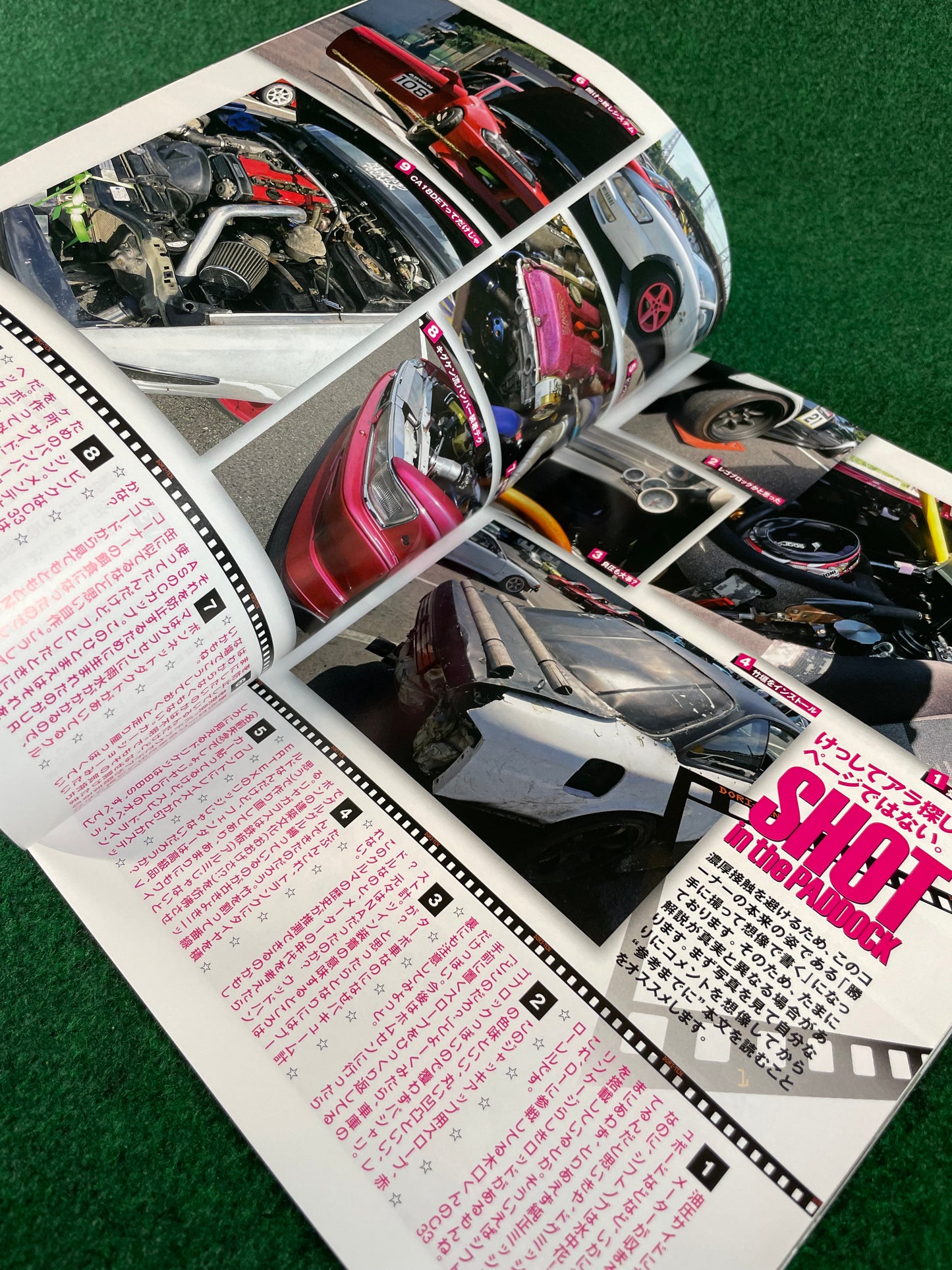 Drift Tengoku Magazine - July 2020