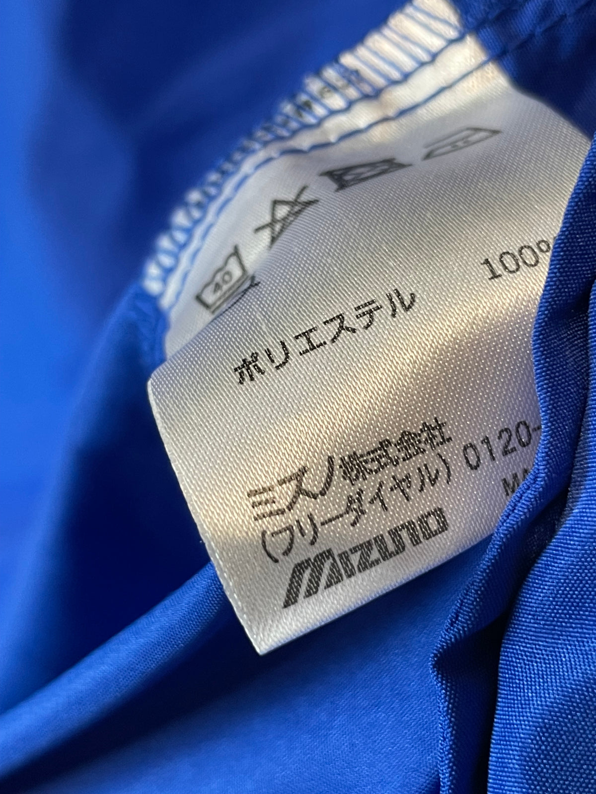 Tsukuba Marathon 2019 Mizuno Windbreaker Jacket (XL)