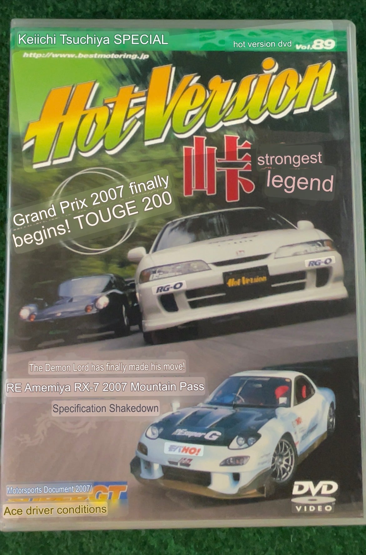 Hot Version DVD - Vol. 89