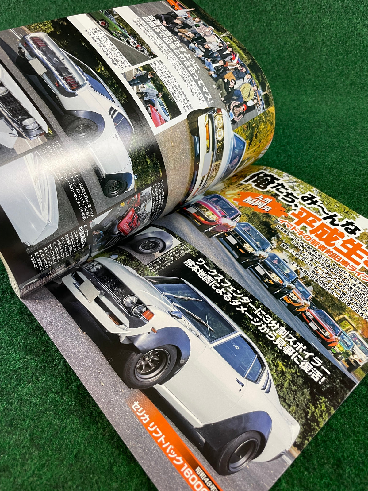 G-Works Magazine - February 2018