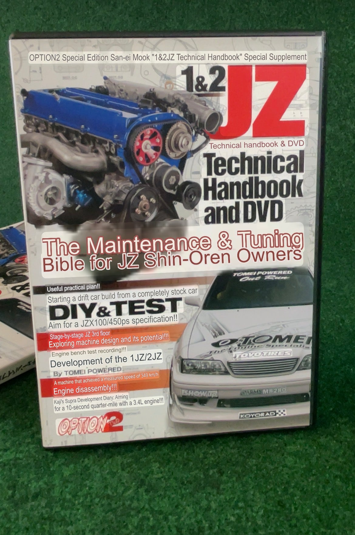 SAN-EI Mook - JZ Engine Technical Handbook Magazine & DVD Set Part 1