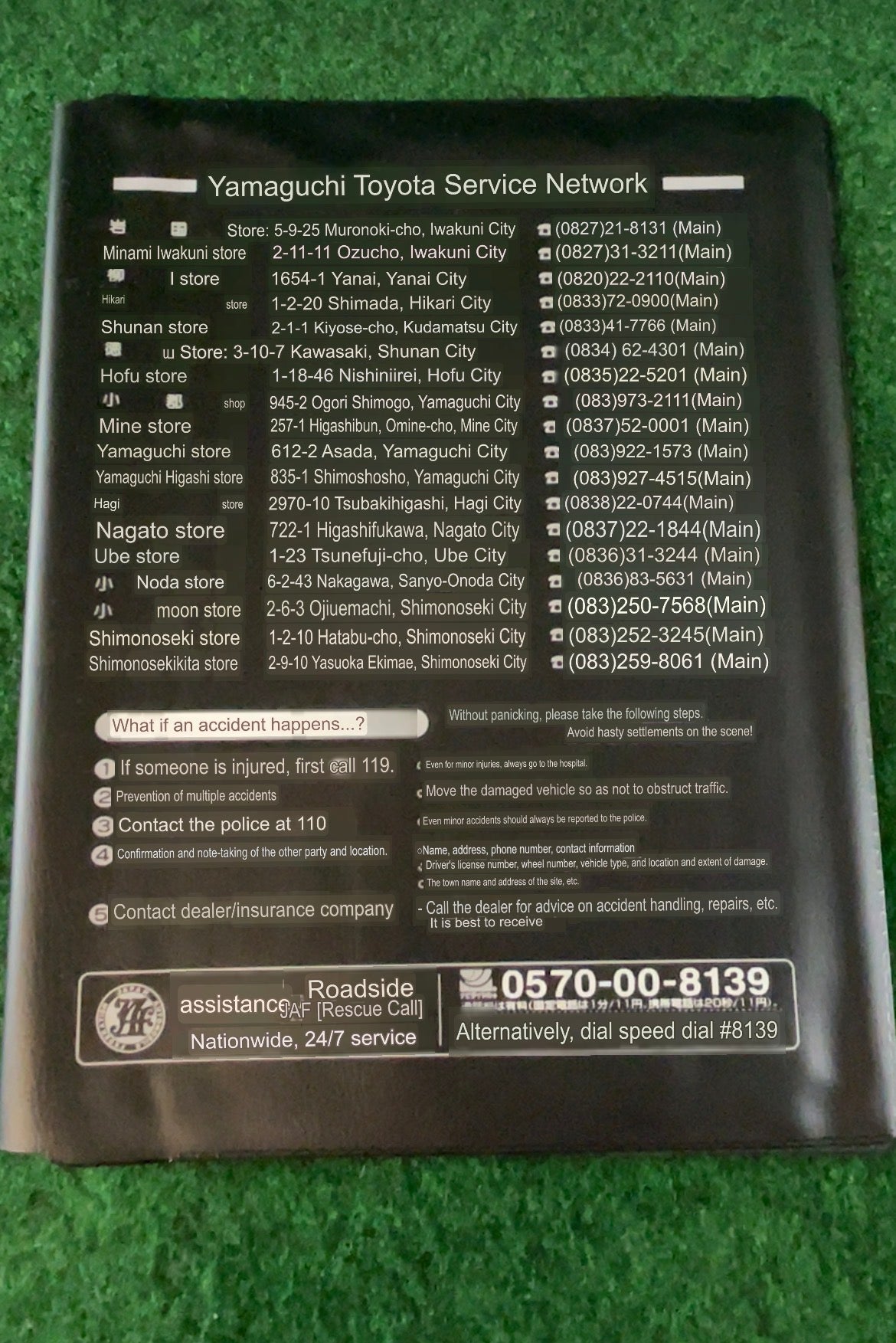 Yamaro Toyota Toyota - Japanese Dealership Document Folder Case