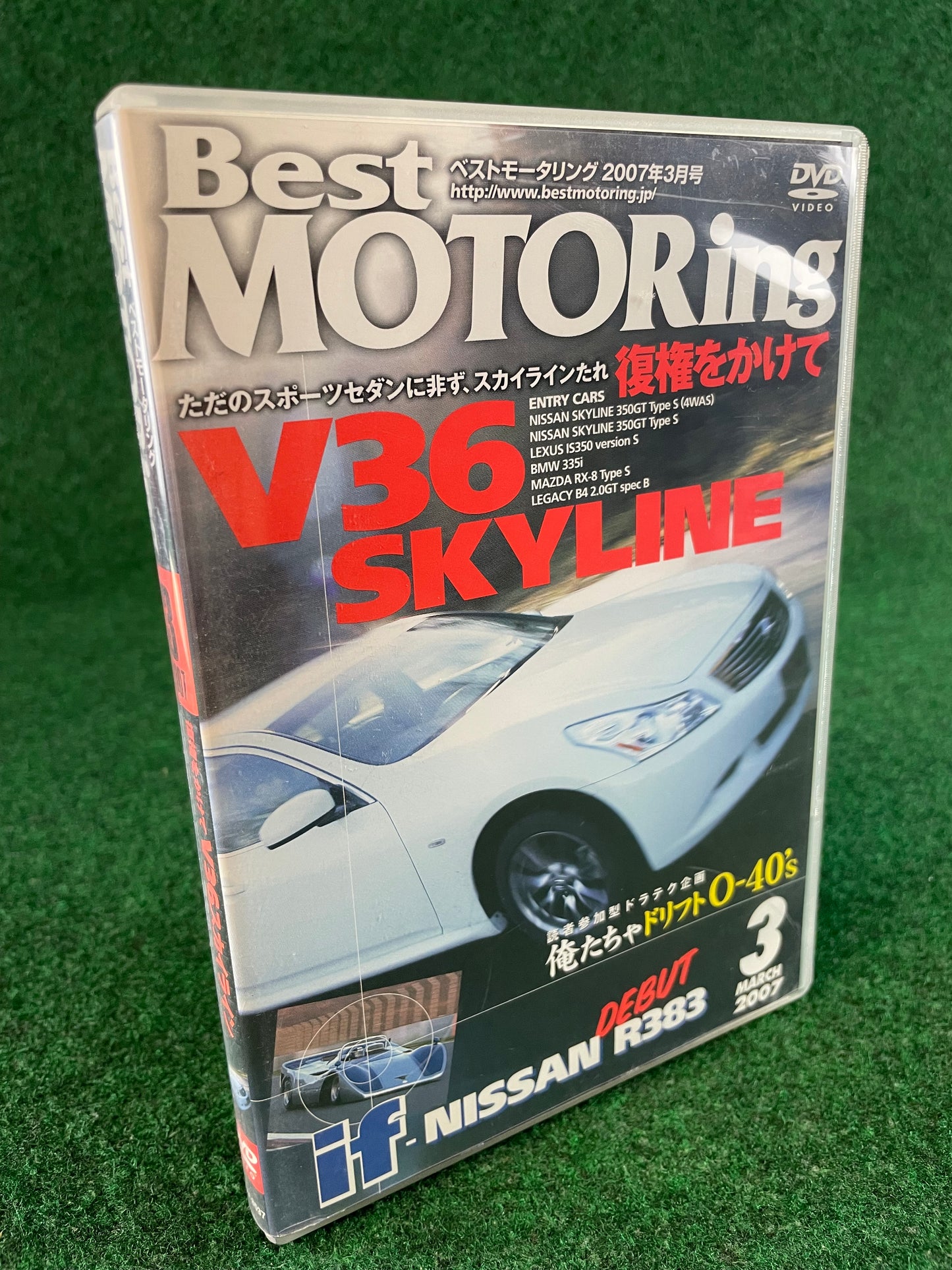 Best Motoring DVD - March 2007