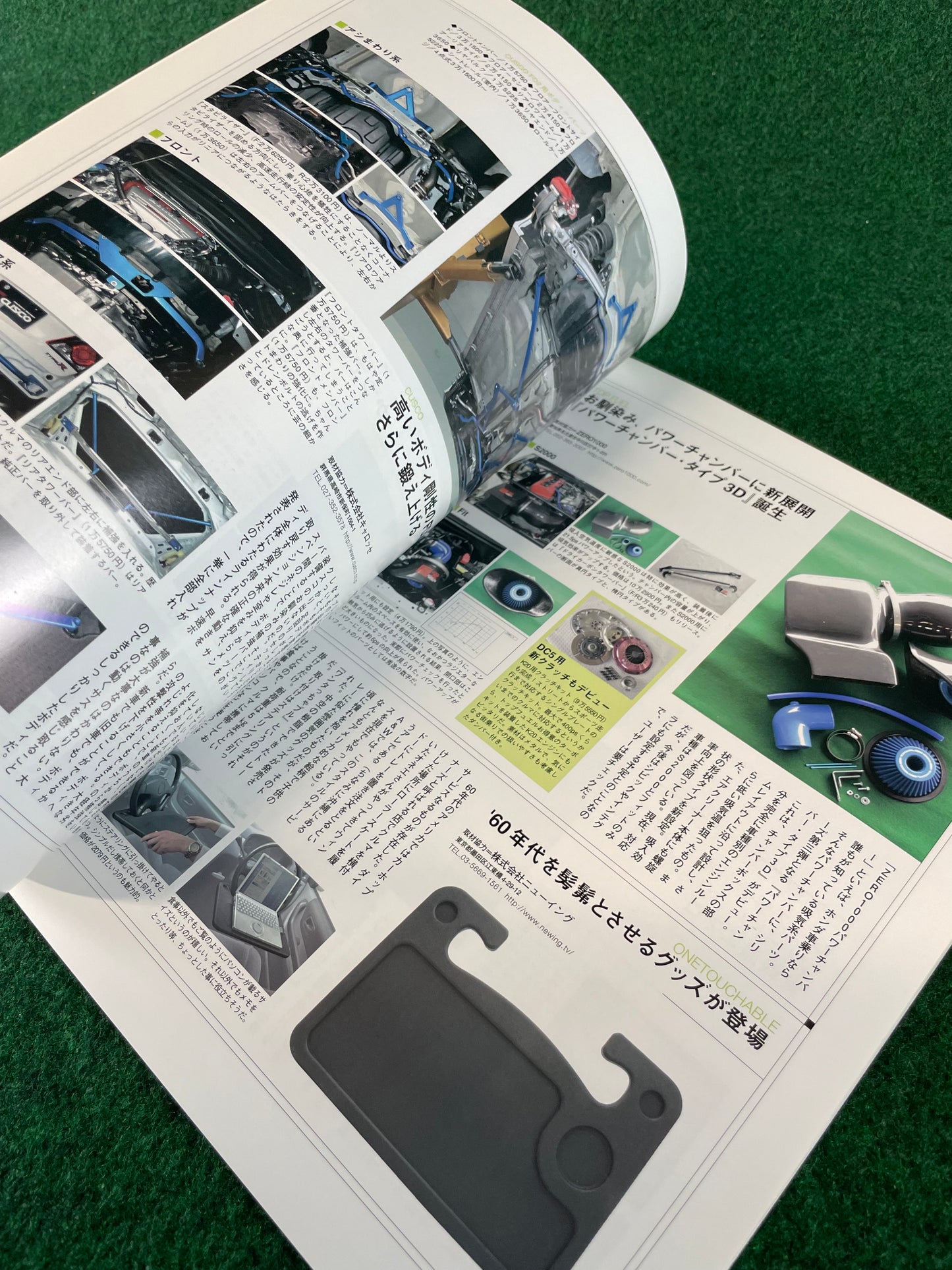 VTEC SPORTS Magazine - Vol. 27