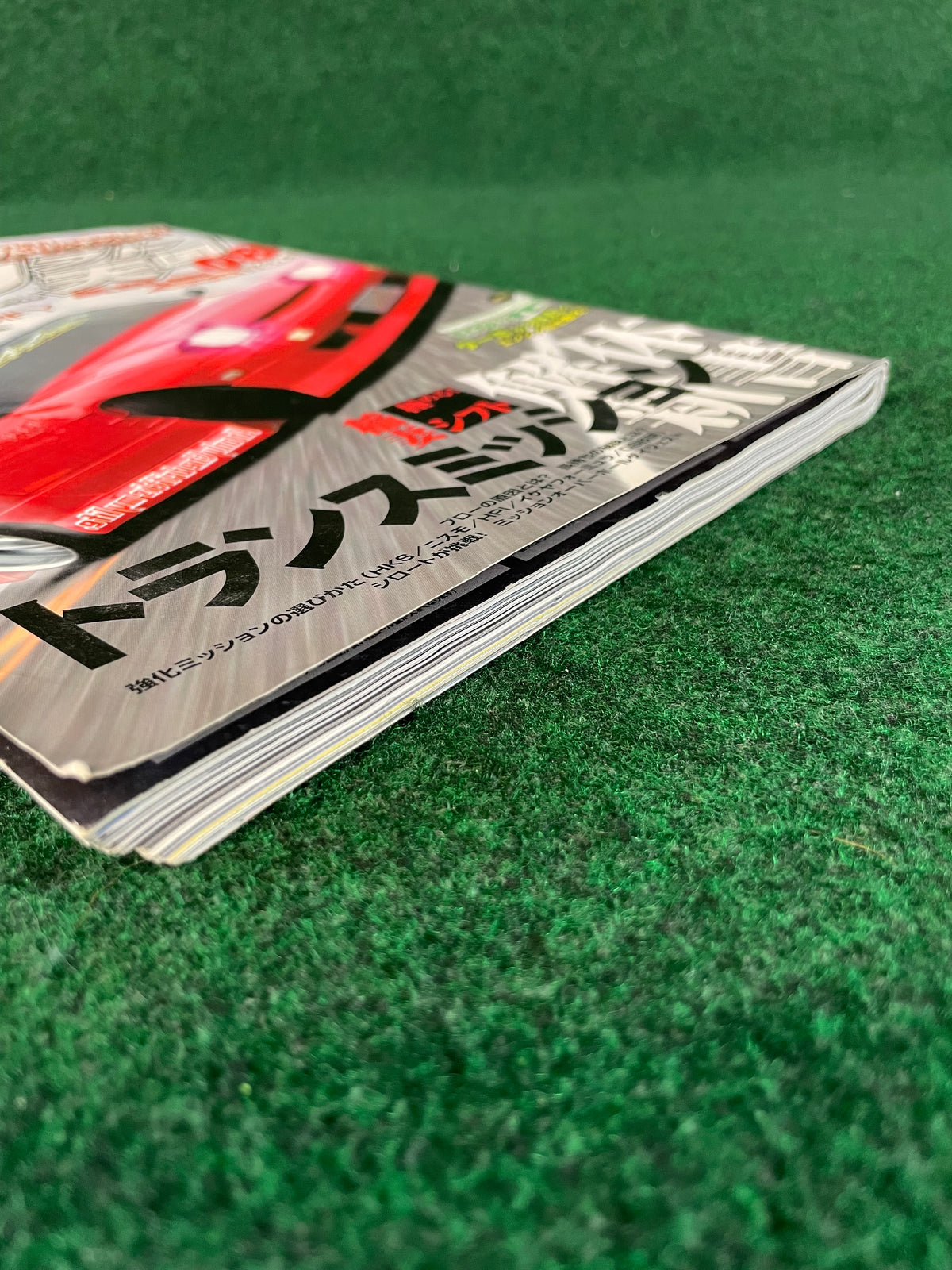 Drift Tengoku Magazine -  August 2008