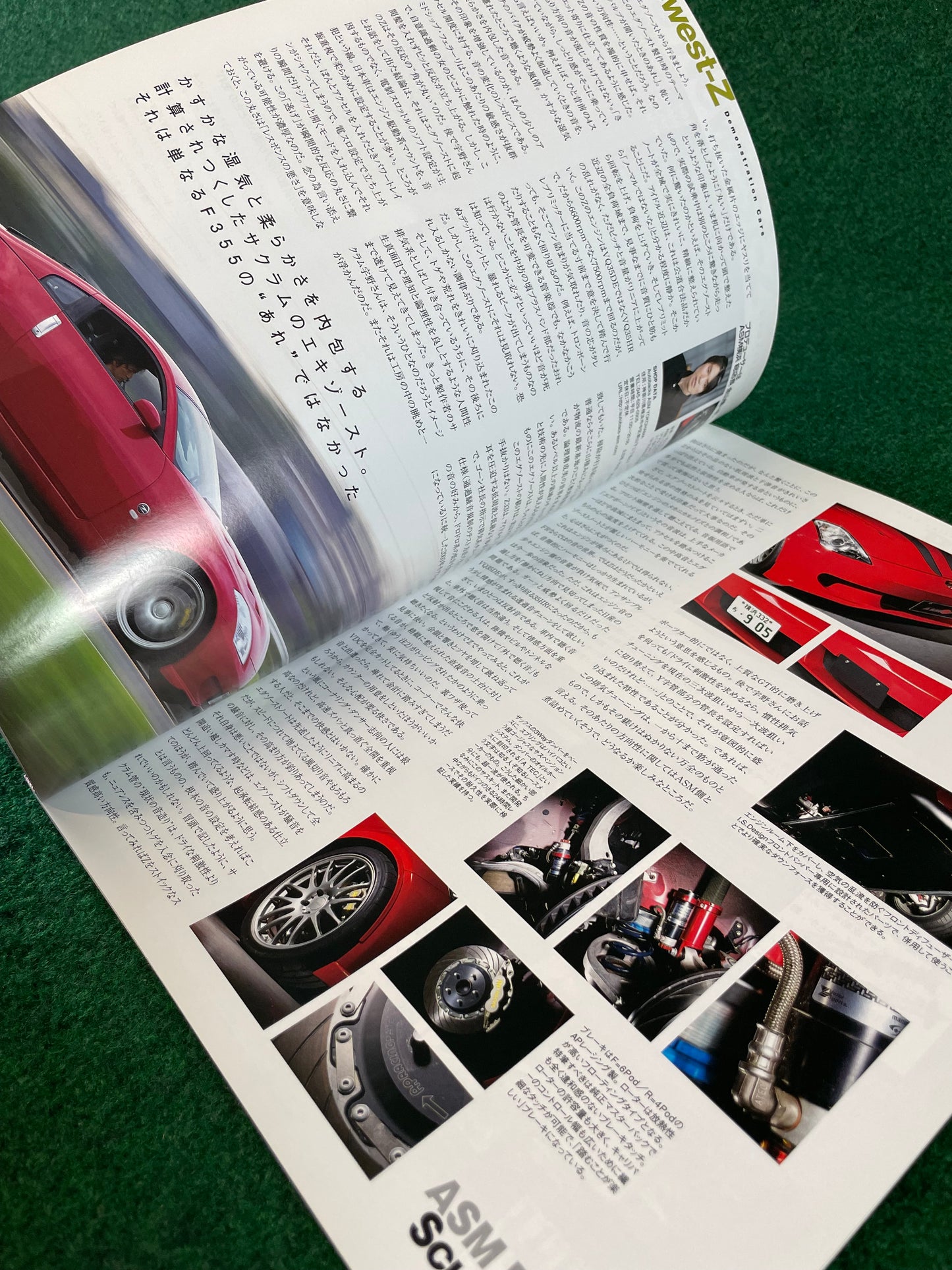 Nissan “Z Magazine” - September 2008 Vol. 009