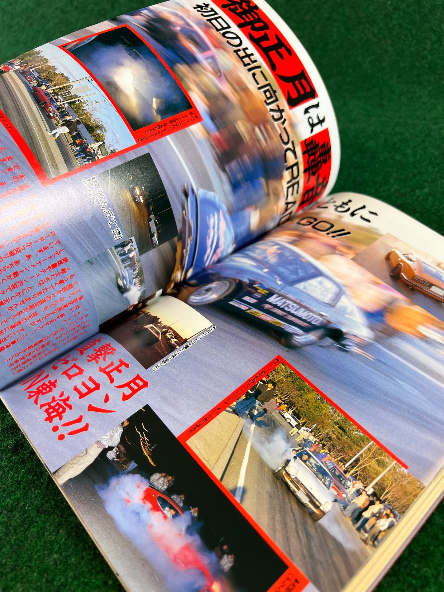 Autoworks Magazine - March 1995