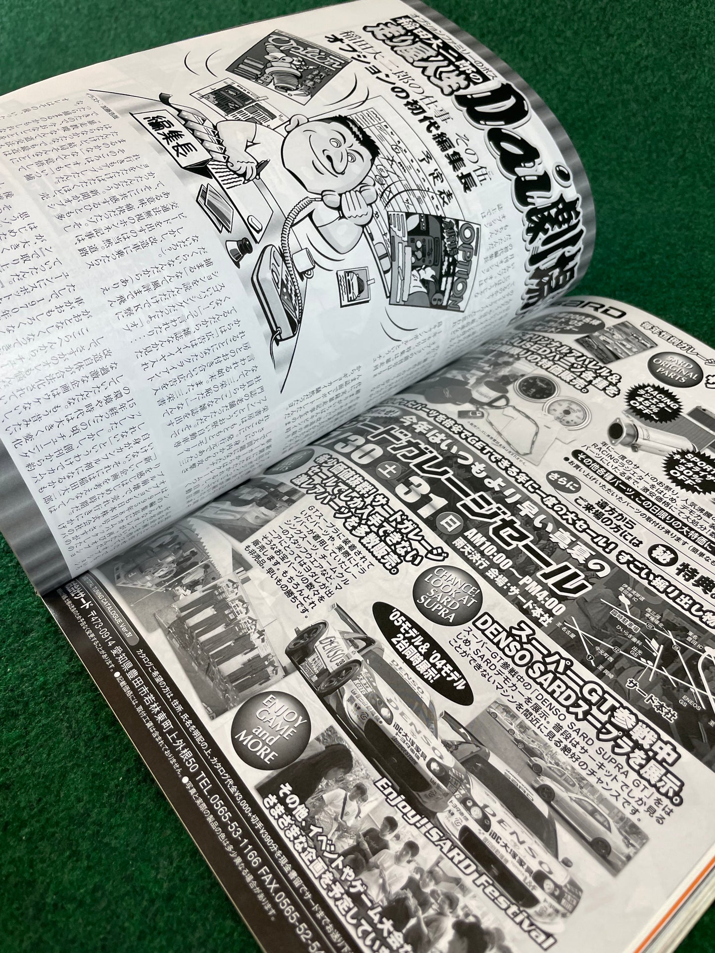 Option2 Magazine - August 2005