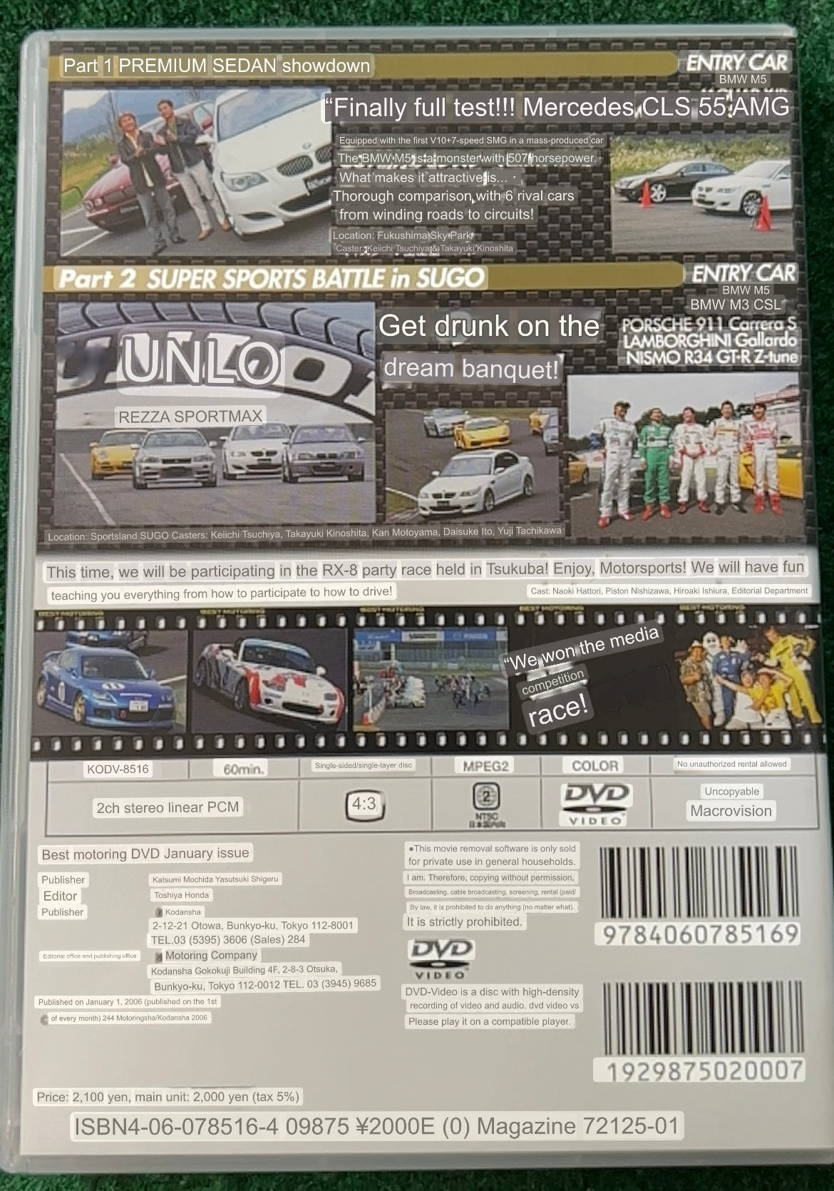 Best Motoring DVD - January 2005