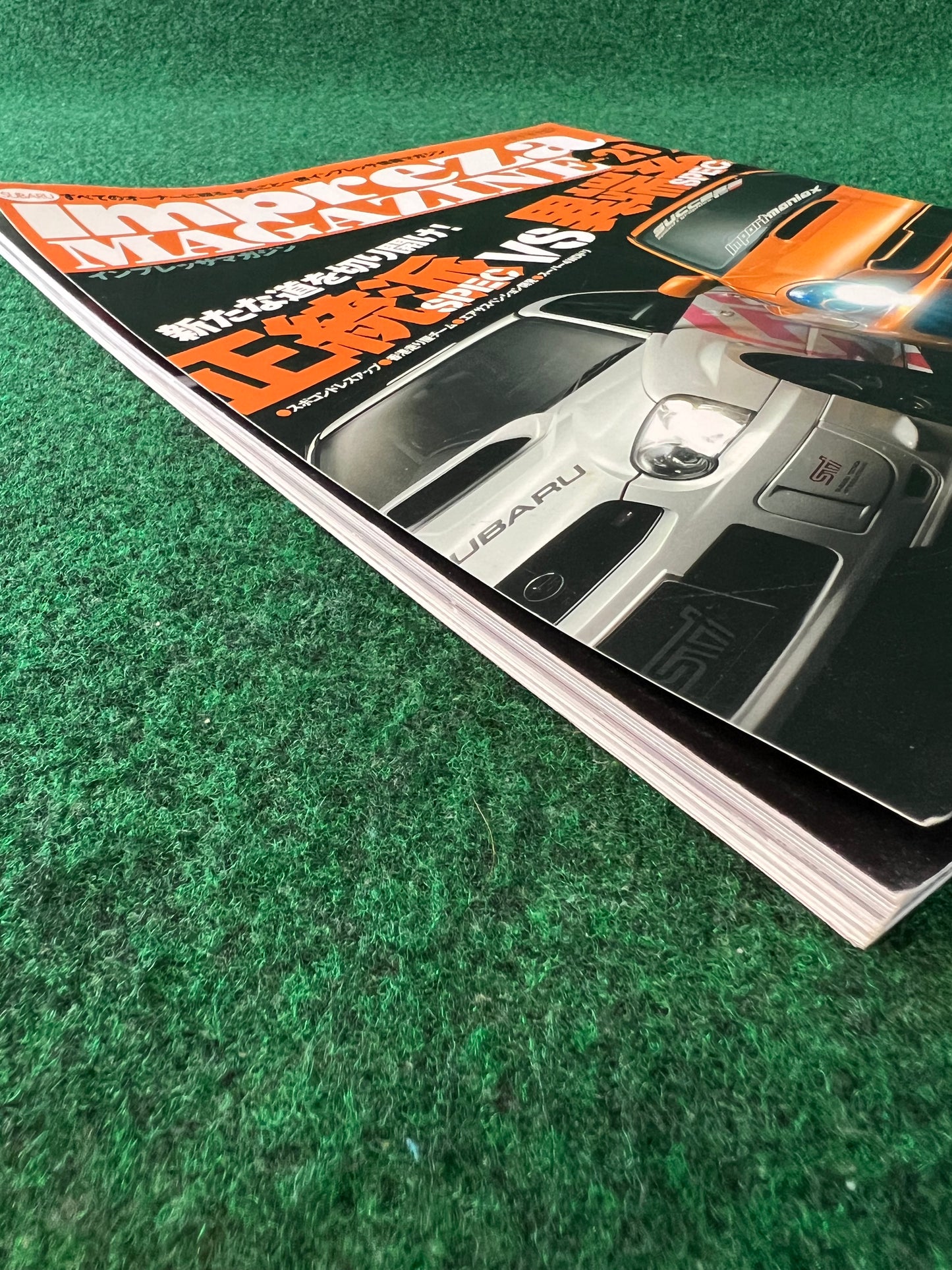 Impreza Magazine by Hyper Rev - No. 21
