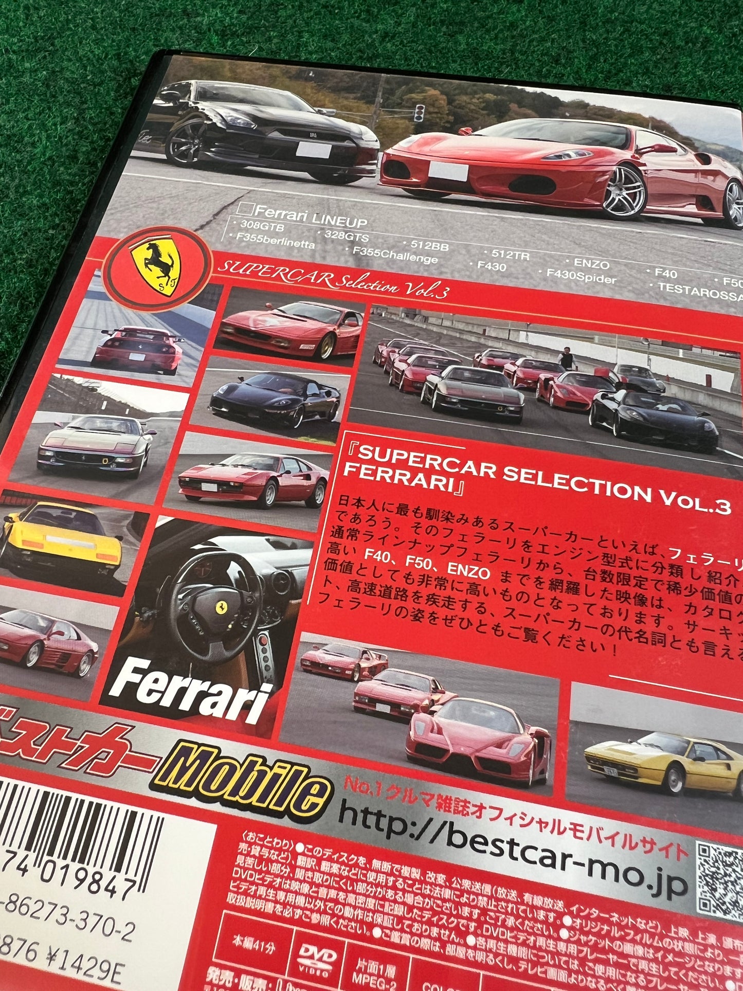 Misc. DVD - Supercar Dreamcar Selection Vol. 1, 1 & 3 DVD Set