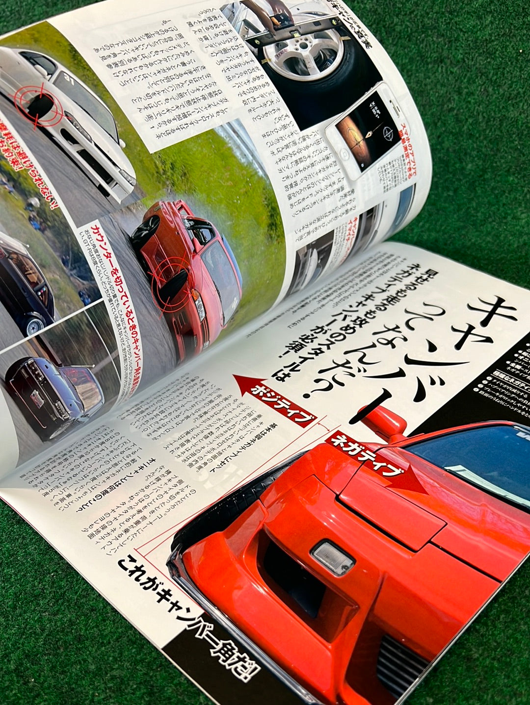 Drift Tengoku Magazine -  July 2013