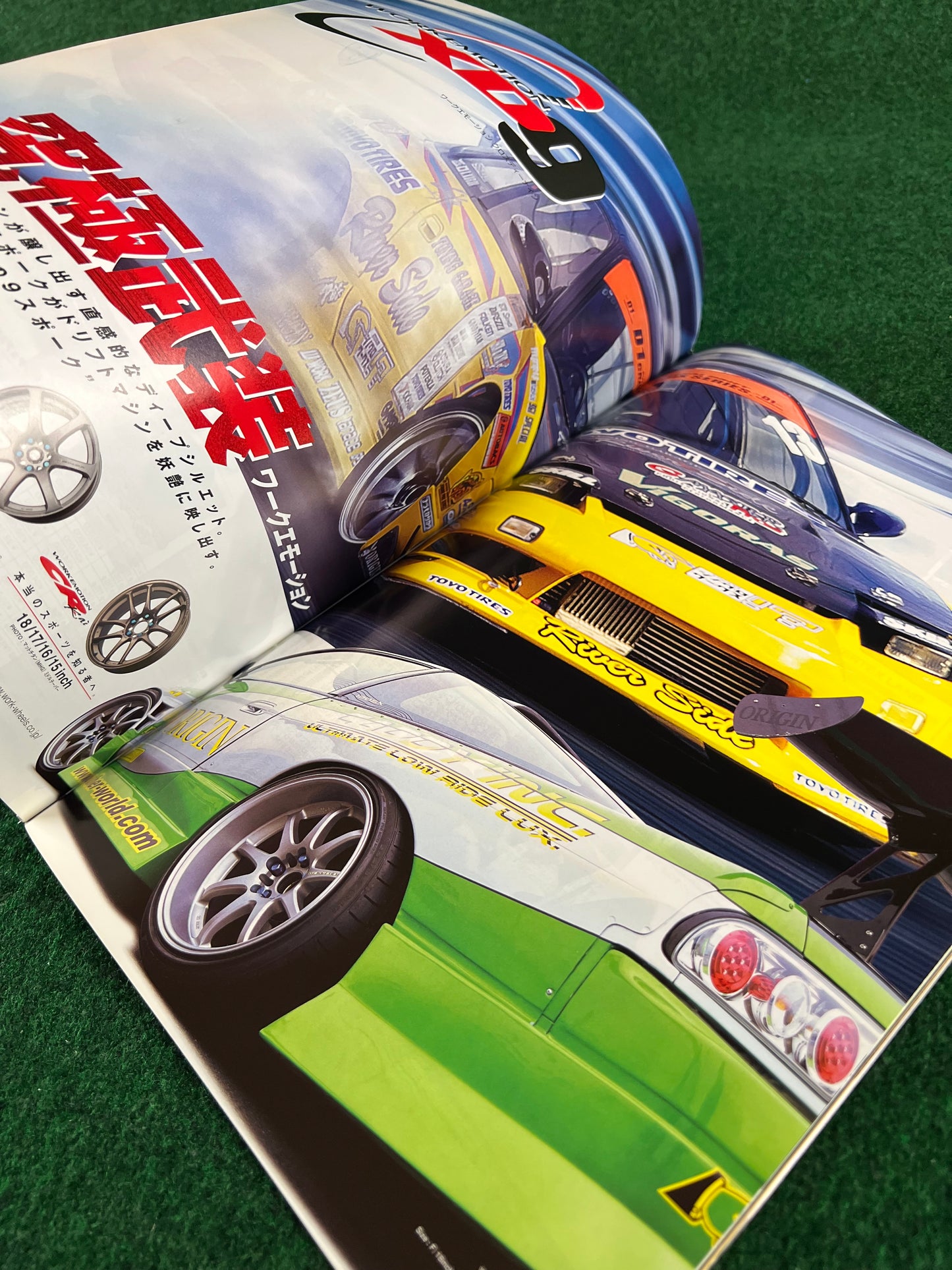 Drift Tengoku Magazine - August 2007