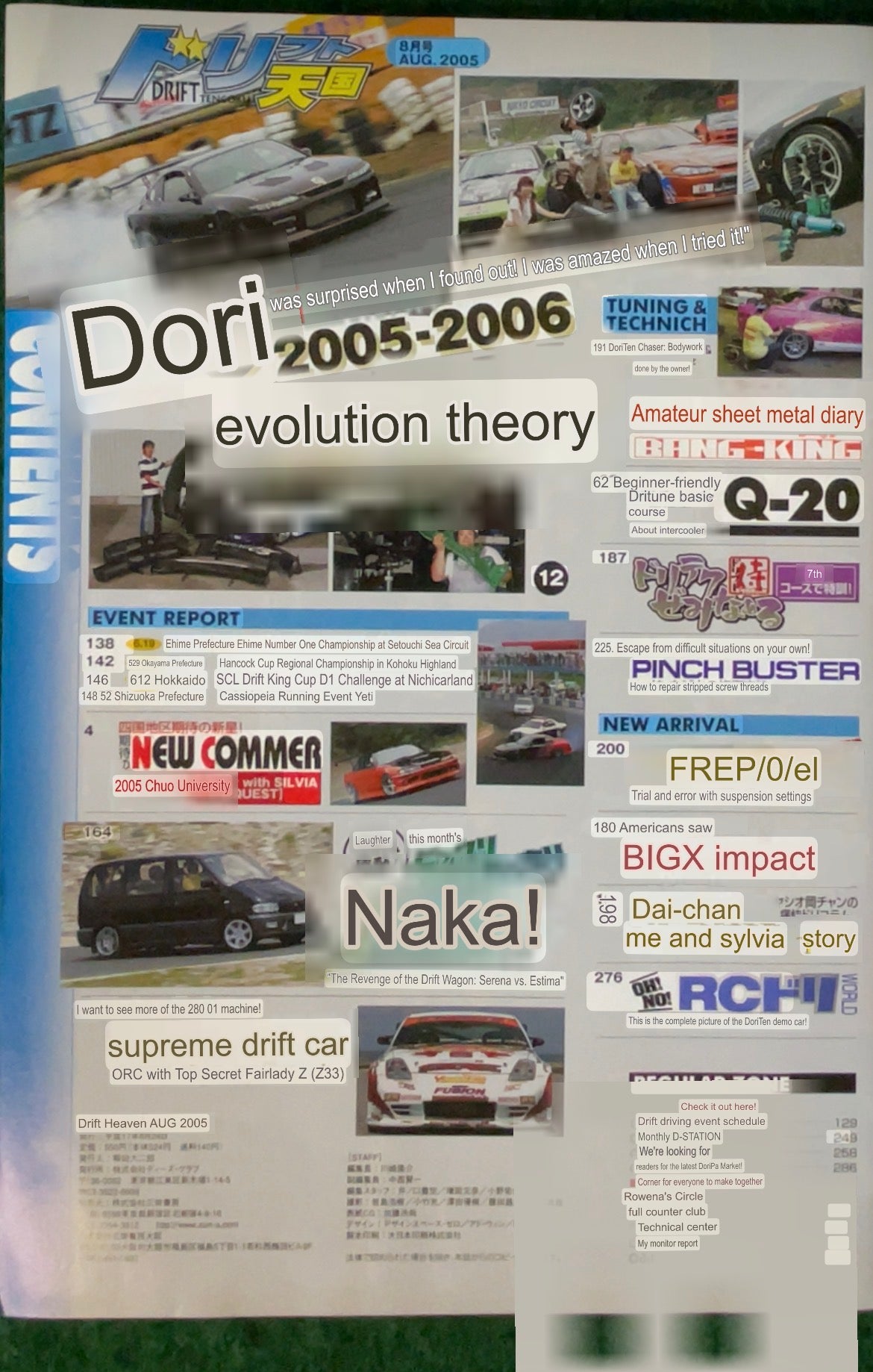Drift Tengoku Magazine - August 2005