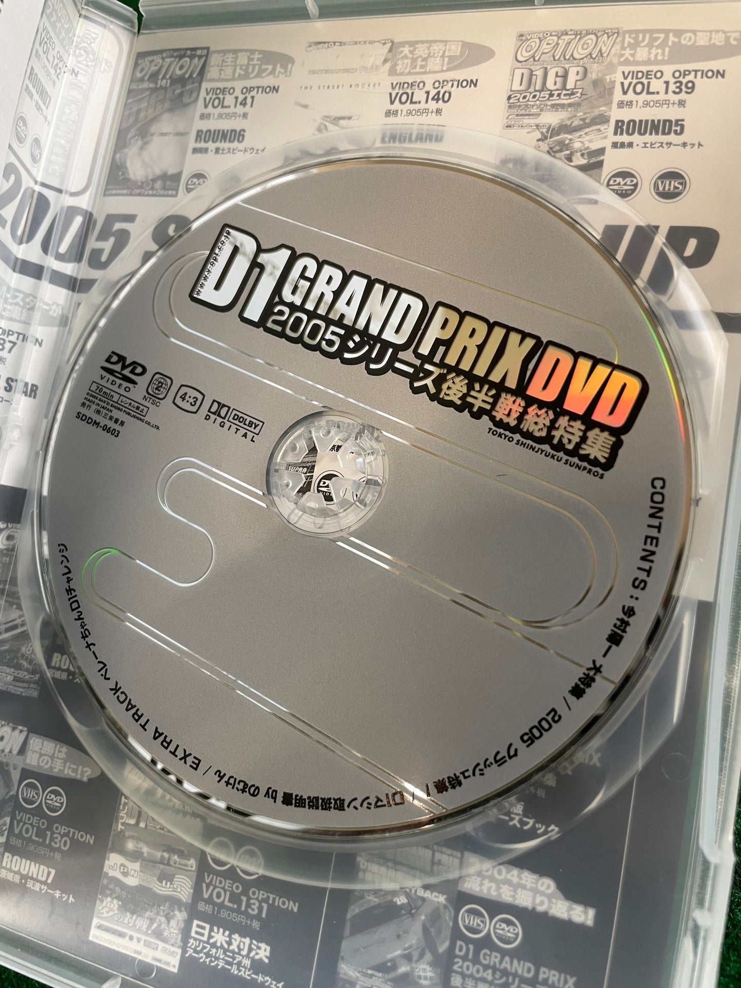 Option Video DVD - D1 Grand Prix 2005 Series Second Half DVD